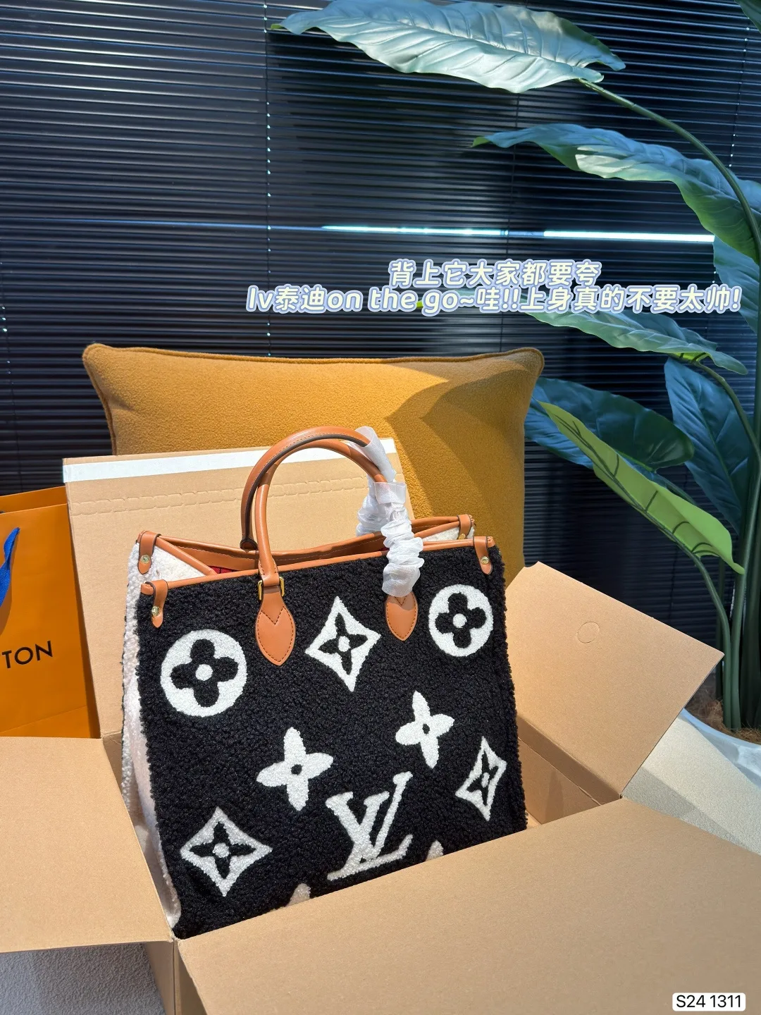 LV Teddy Speedy Twist Warm Lamb Wool Onthego Tote Bags - Image 2