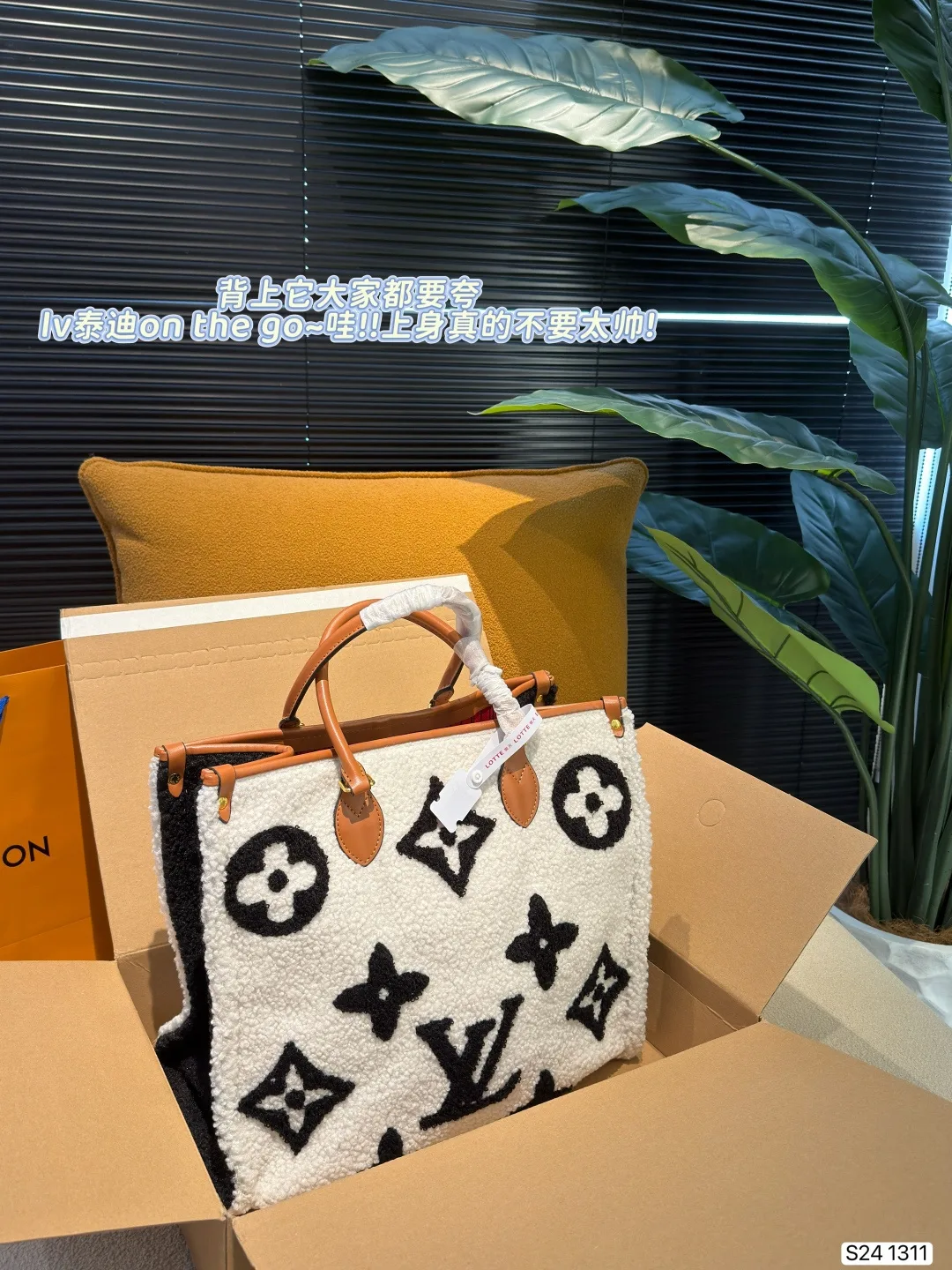 LV Teddy Speedy Twist Warm Lamb Wool Onthego Tote Bags - Image 3