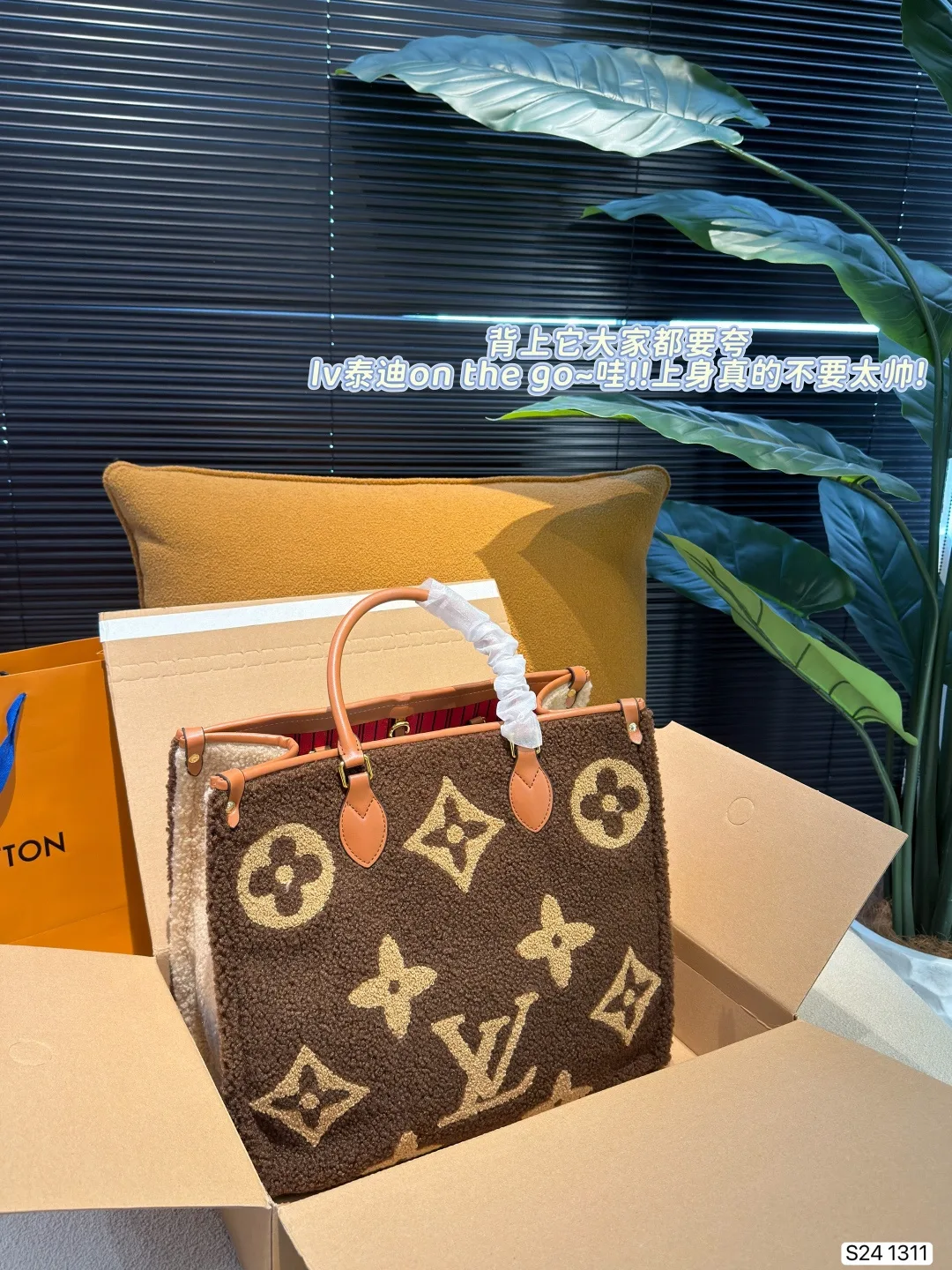 LV Teddy Speedy Twist Warm Lamb Wool Onthego Tote Bags - Image 4