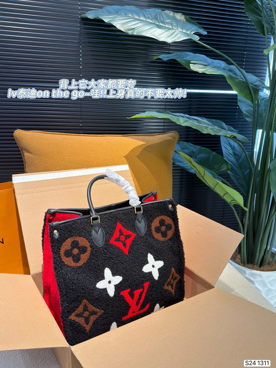 LV Teddy Speedy Twist Warm Lamb Wool Onthego Tote Bags - Image 5
