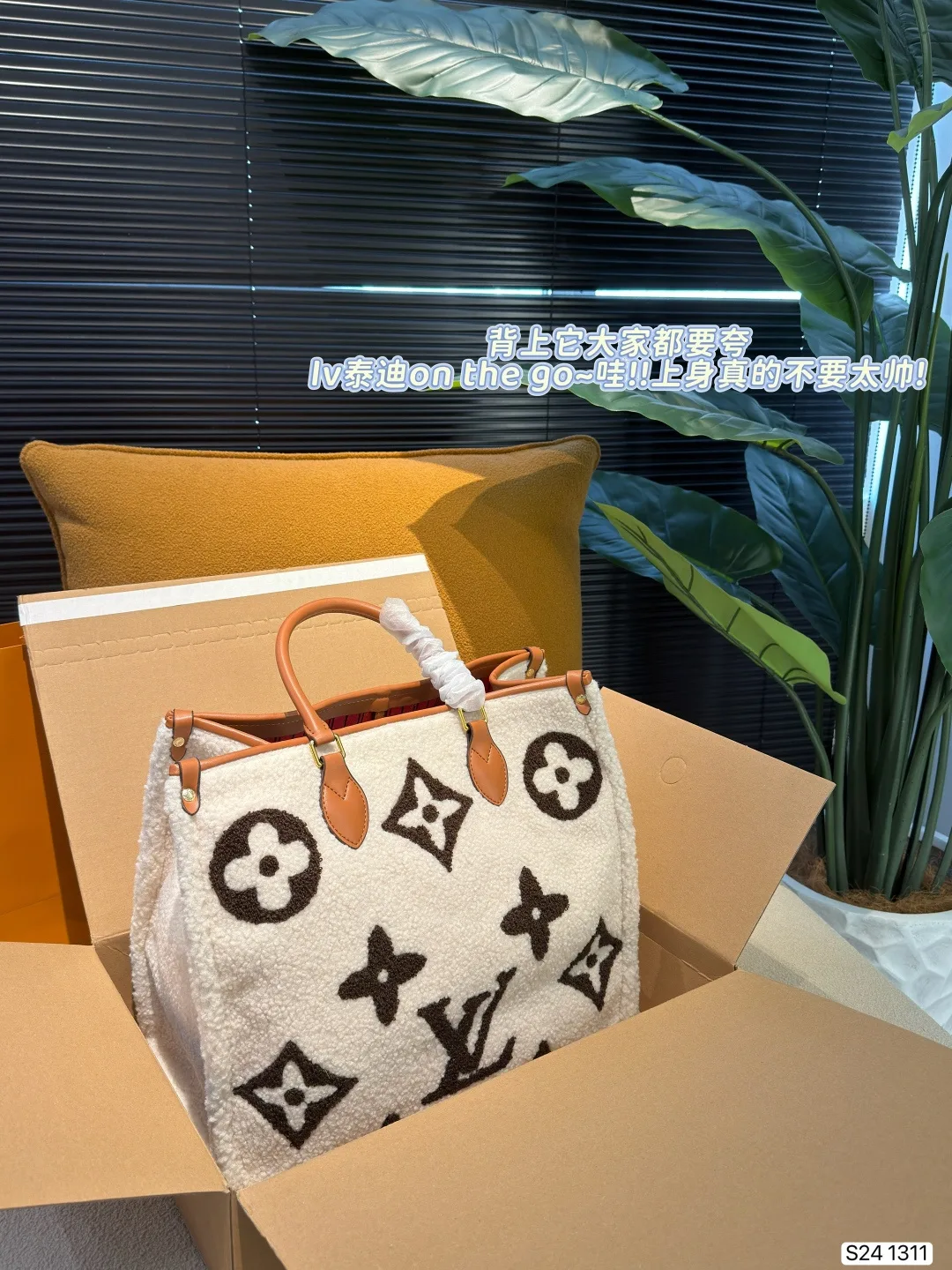 LV Teddy Speedy Twist Warm Lamb Wool Onthego Tote Bags - Image 6