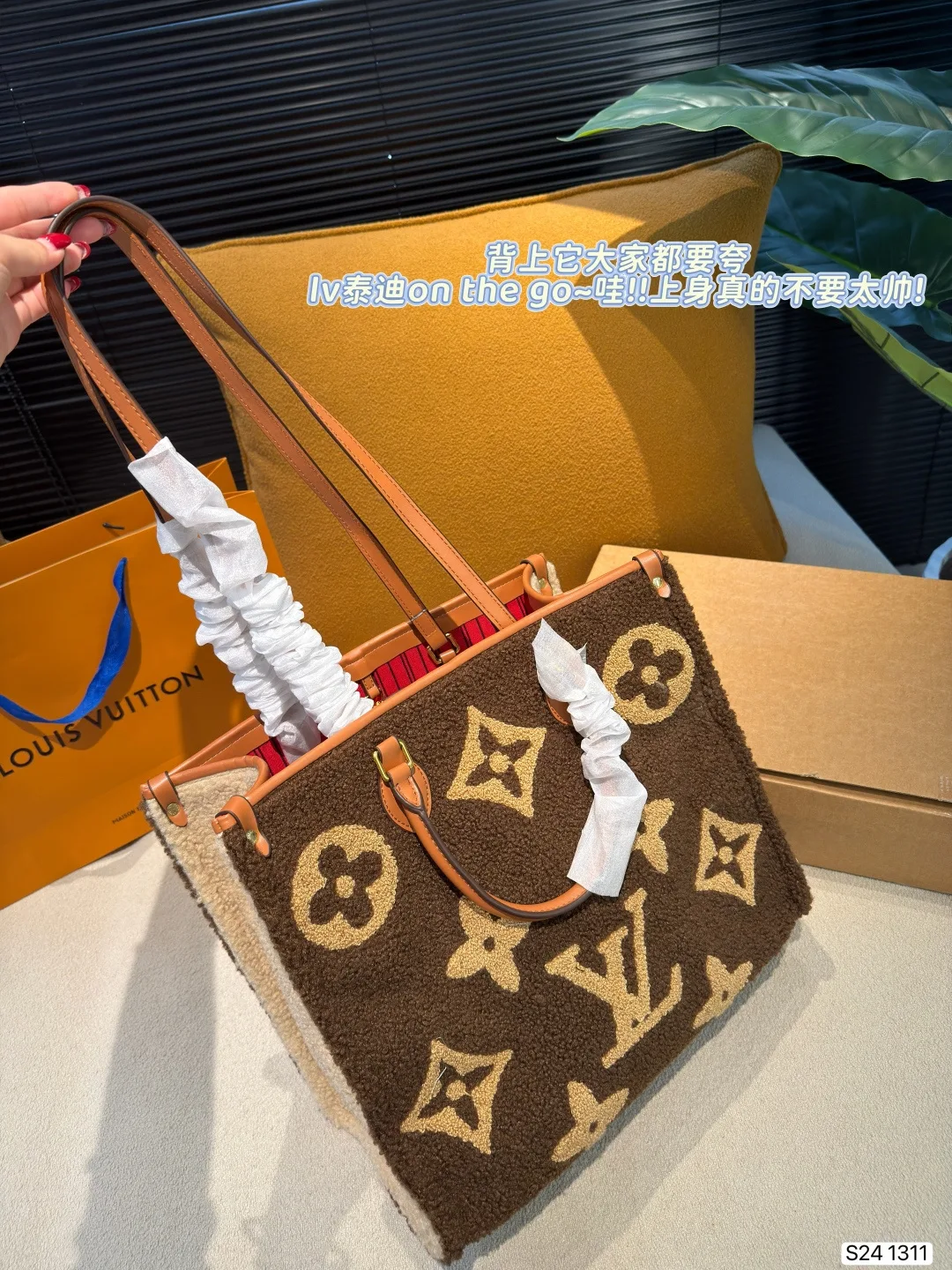 LV Teddy Speedy Twist Warm Lamb Wool Onthego Tote Bags - Image 7