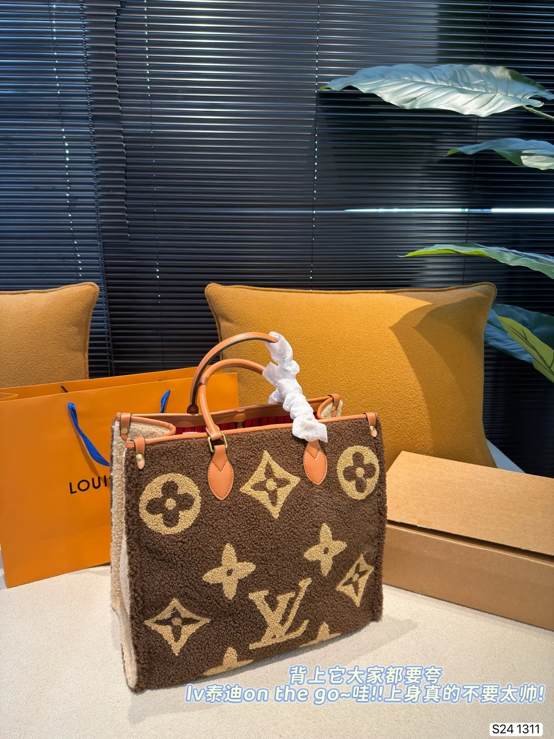 LV Teddy Speedy Twist Warm Lamb Wool Onthego Tote Bags - Image 8