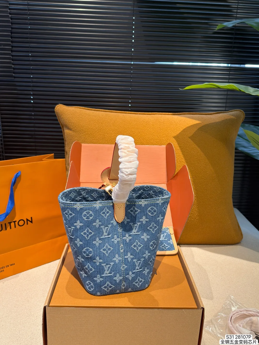 LV New Denim Cowboy Allinbb Bucket Bag - Image 6