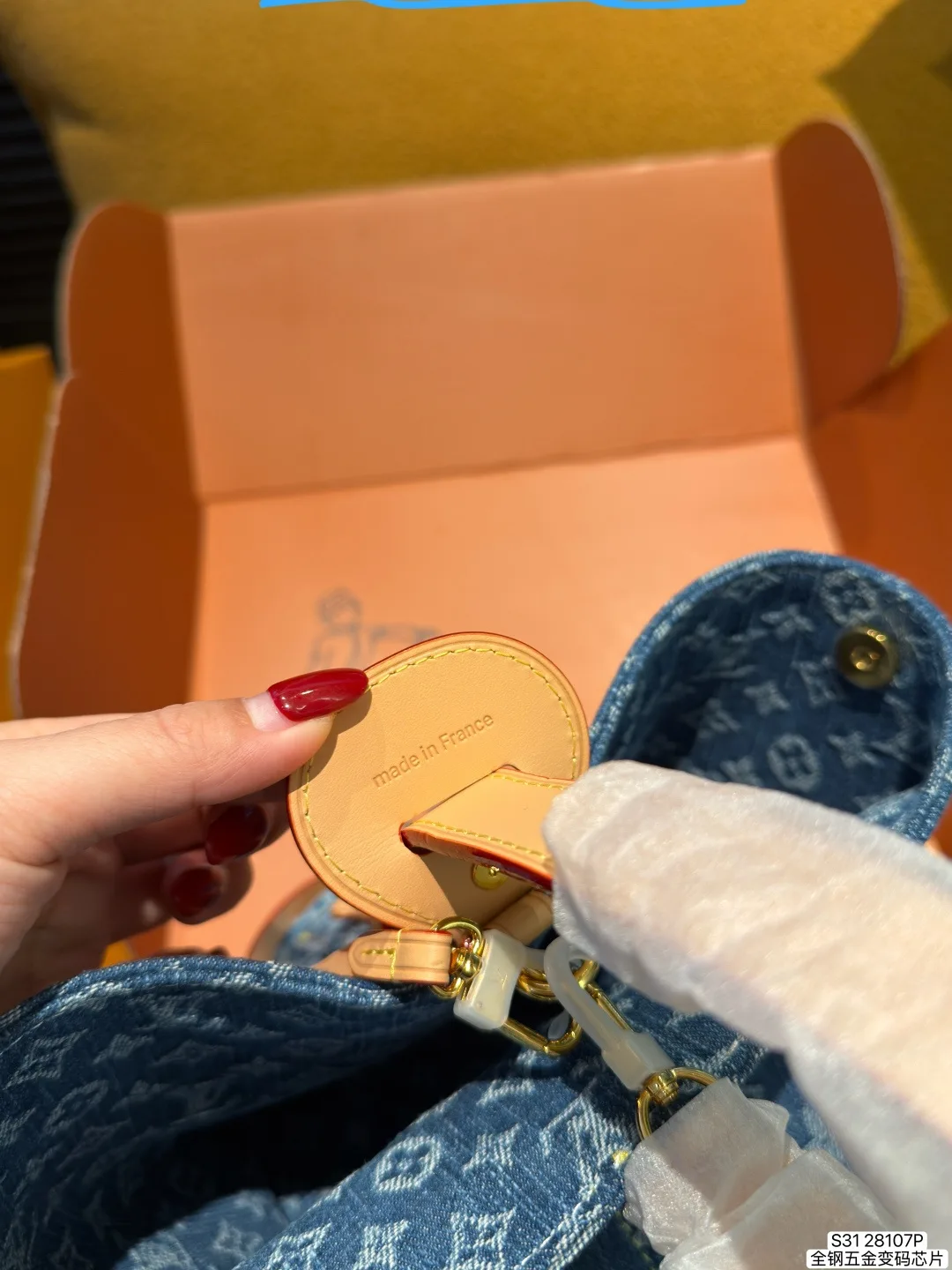 LV New Denim Cowboy Allinbb Bucket Bag - Image 7