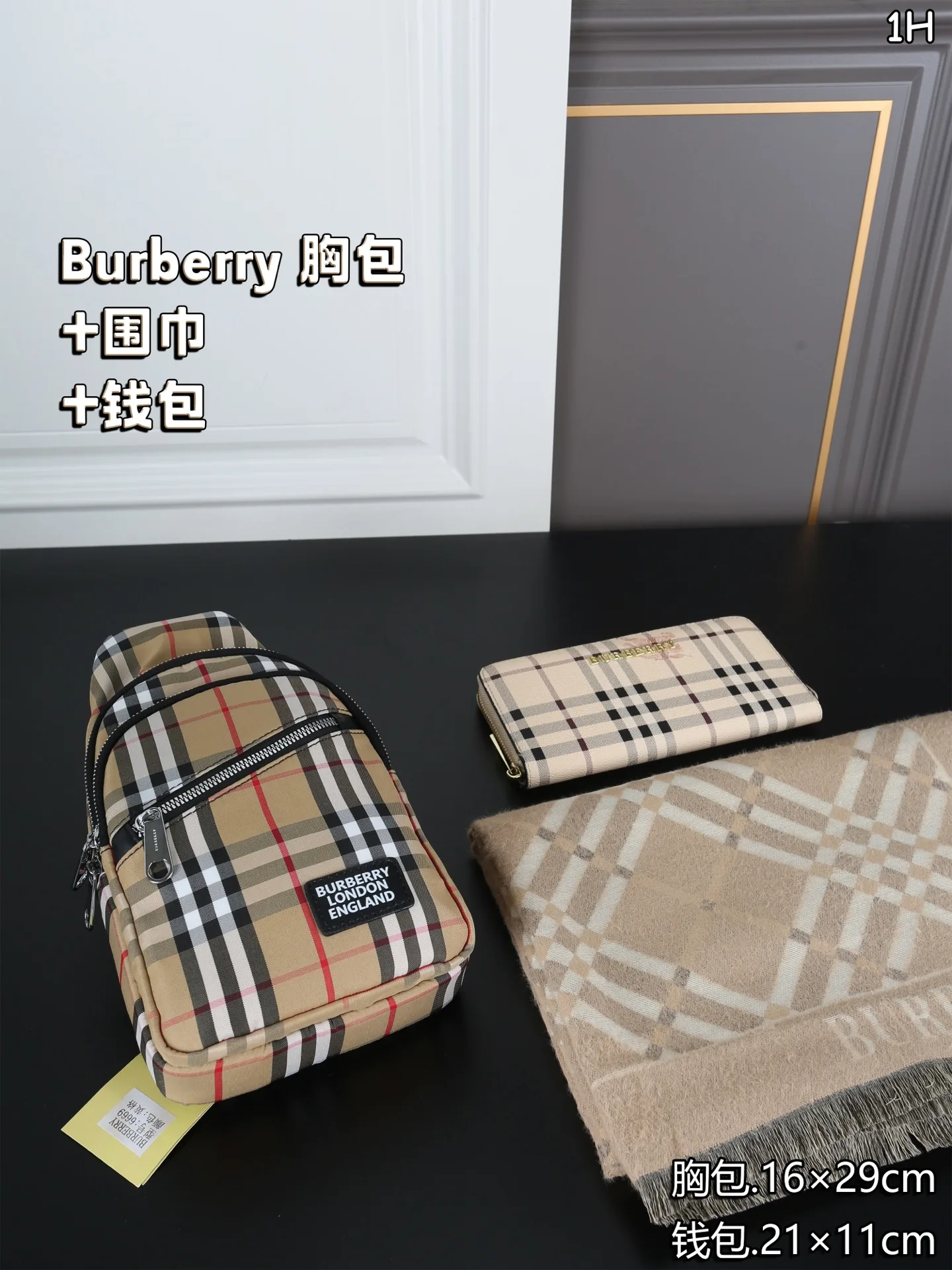 Burberry chest bag scarf wallet combination