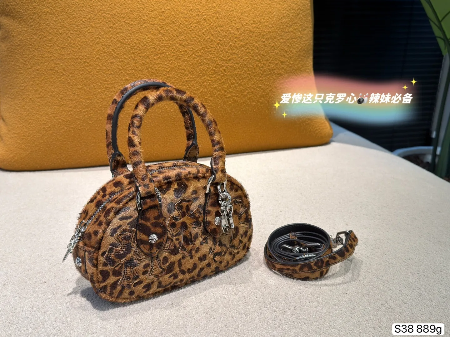 Chrome Hearts leopard print horsehair bowling Tote Handbags
