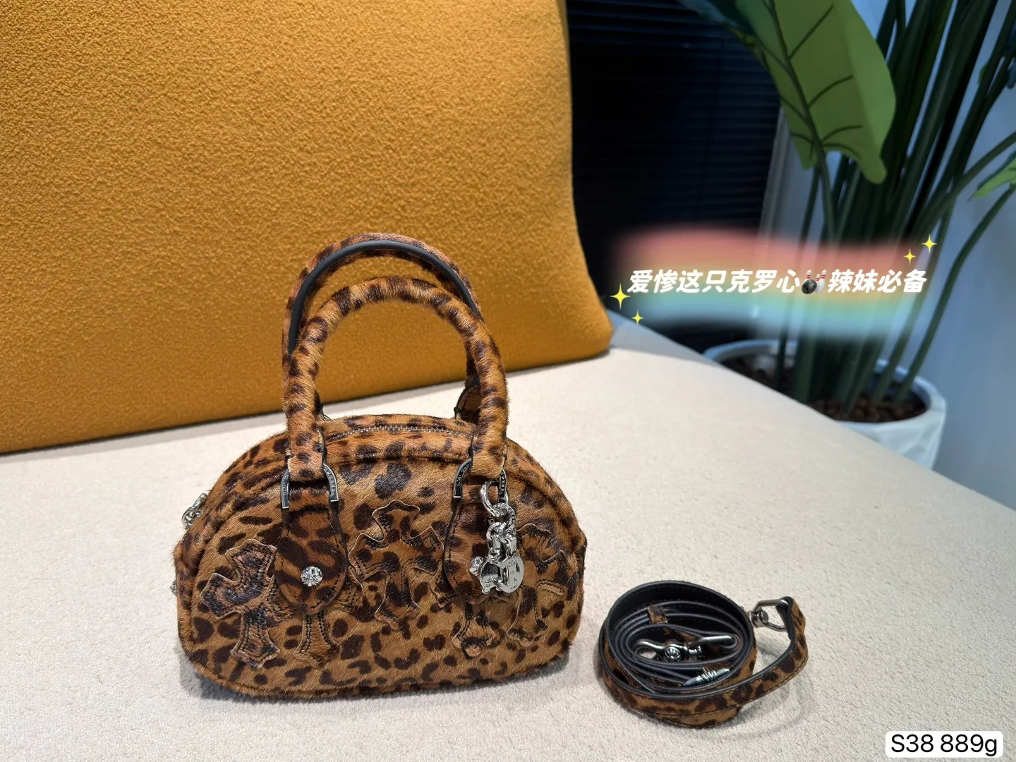 Chrome Hearts leopard print horsehair bowling Tote Handbags - Image 2