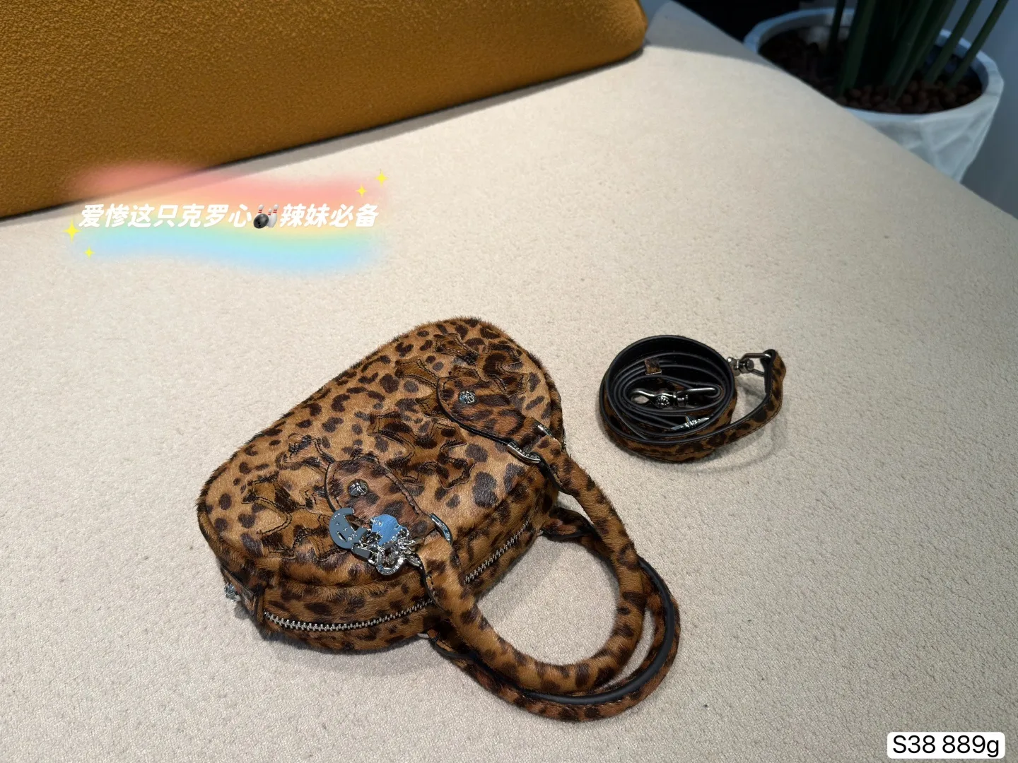 Chrome Hearts leopard print horsehair bowling Tote Handbags - Image 3