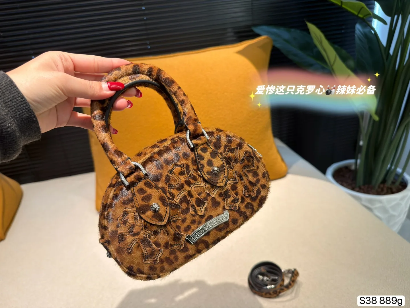 Chrome Hearts leopard print horsehair bowling Tote Handbags - Image 6