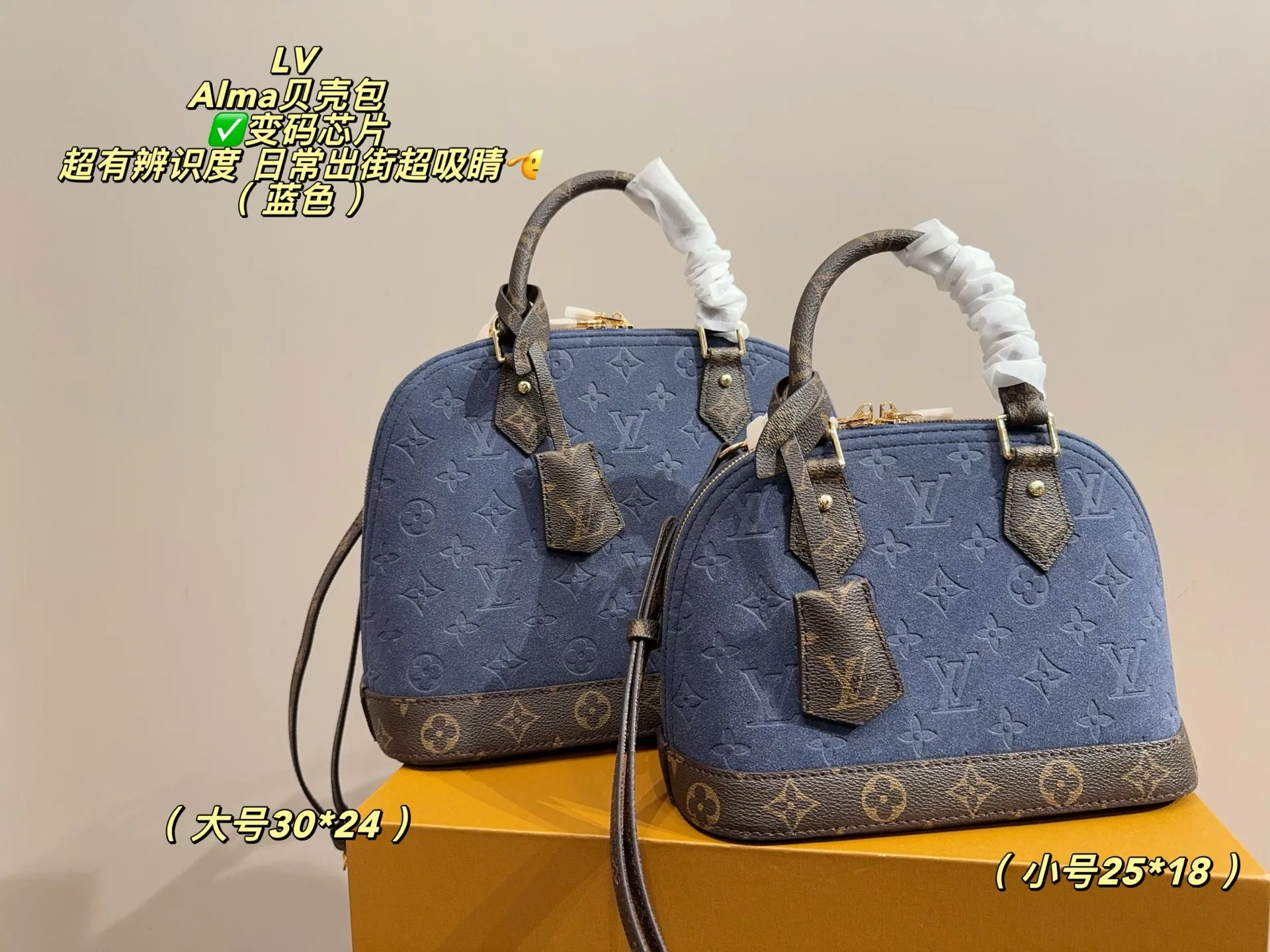 LV Alma Shell Tote Hand bags - Image 13