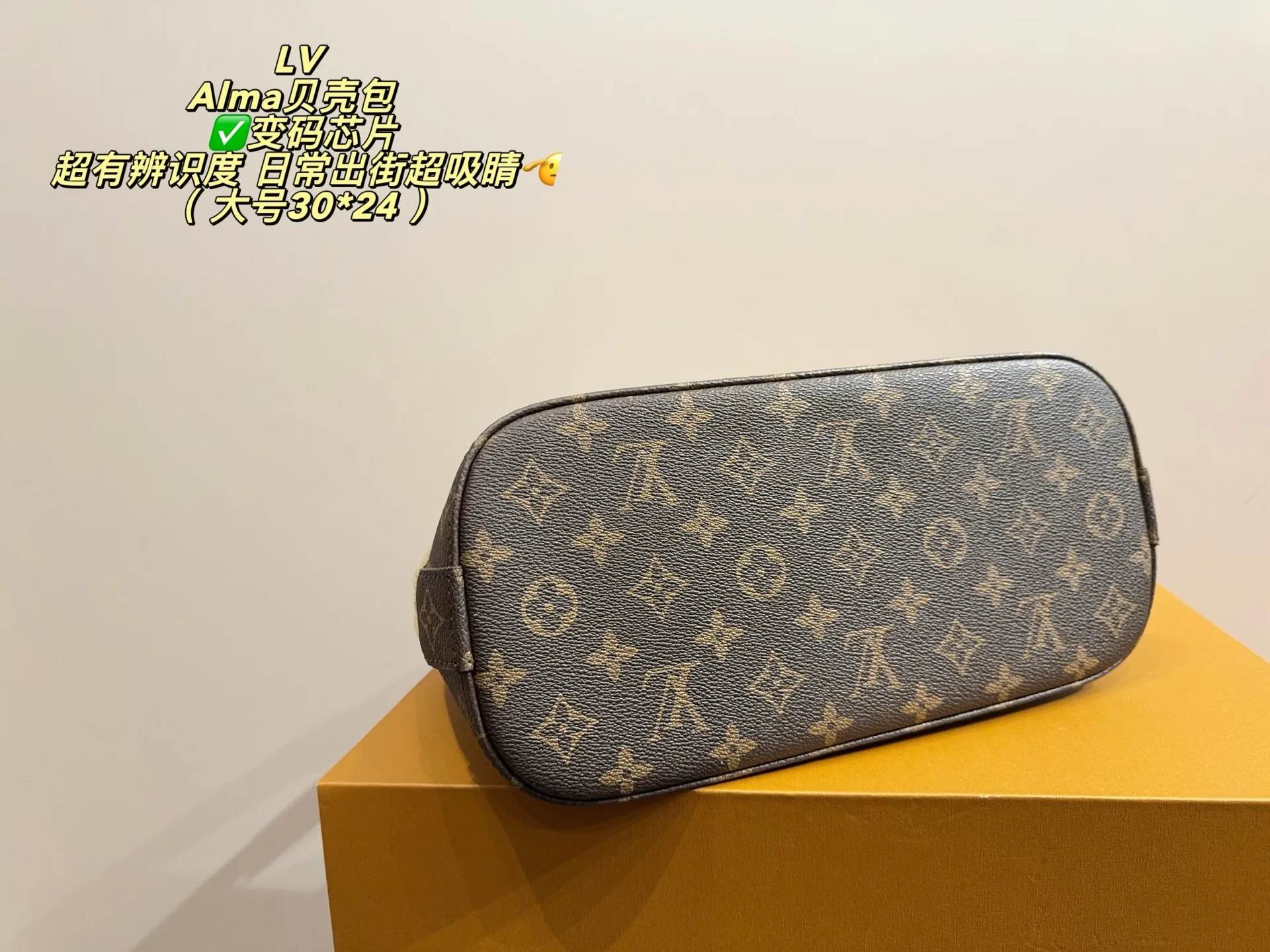 LV Alma Shell Tote Hand bags - Image 6