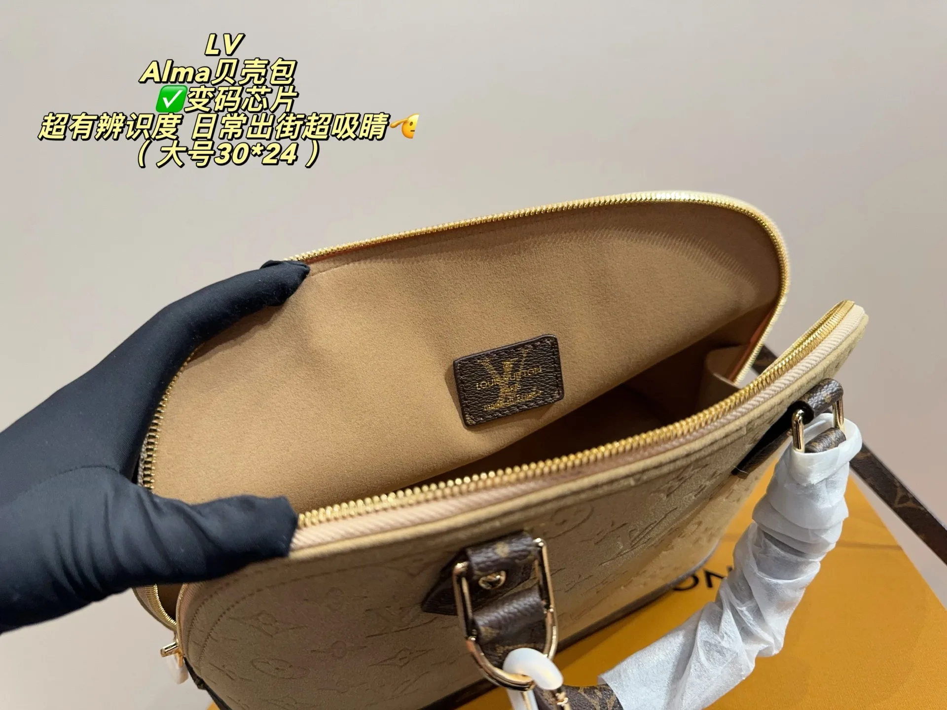 LV Alma Shell Tote Hand bags - Image 4