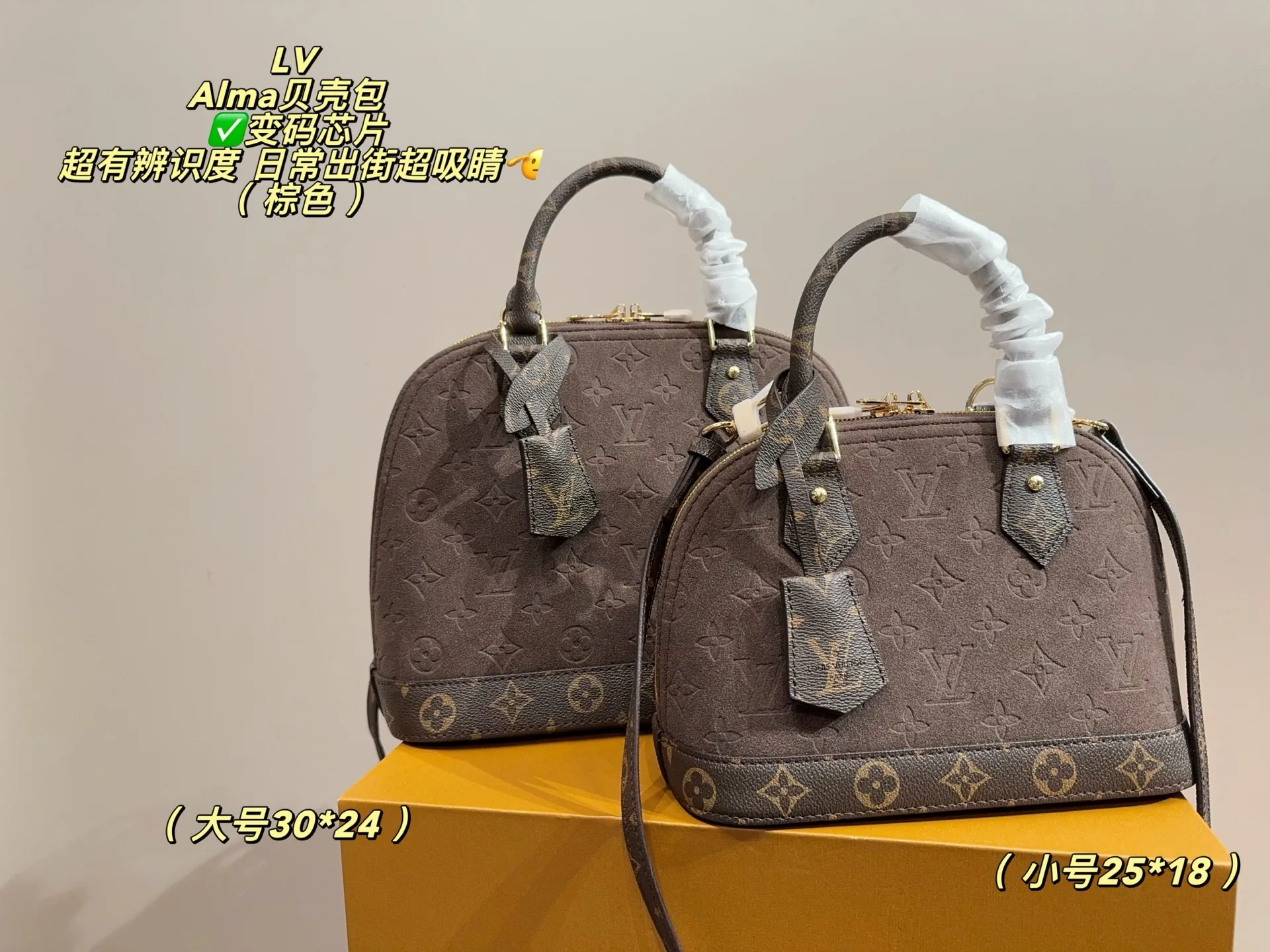 LV Alma Shell Tote Hand bags - Image 12