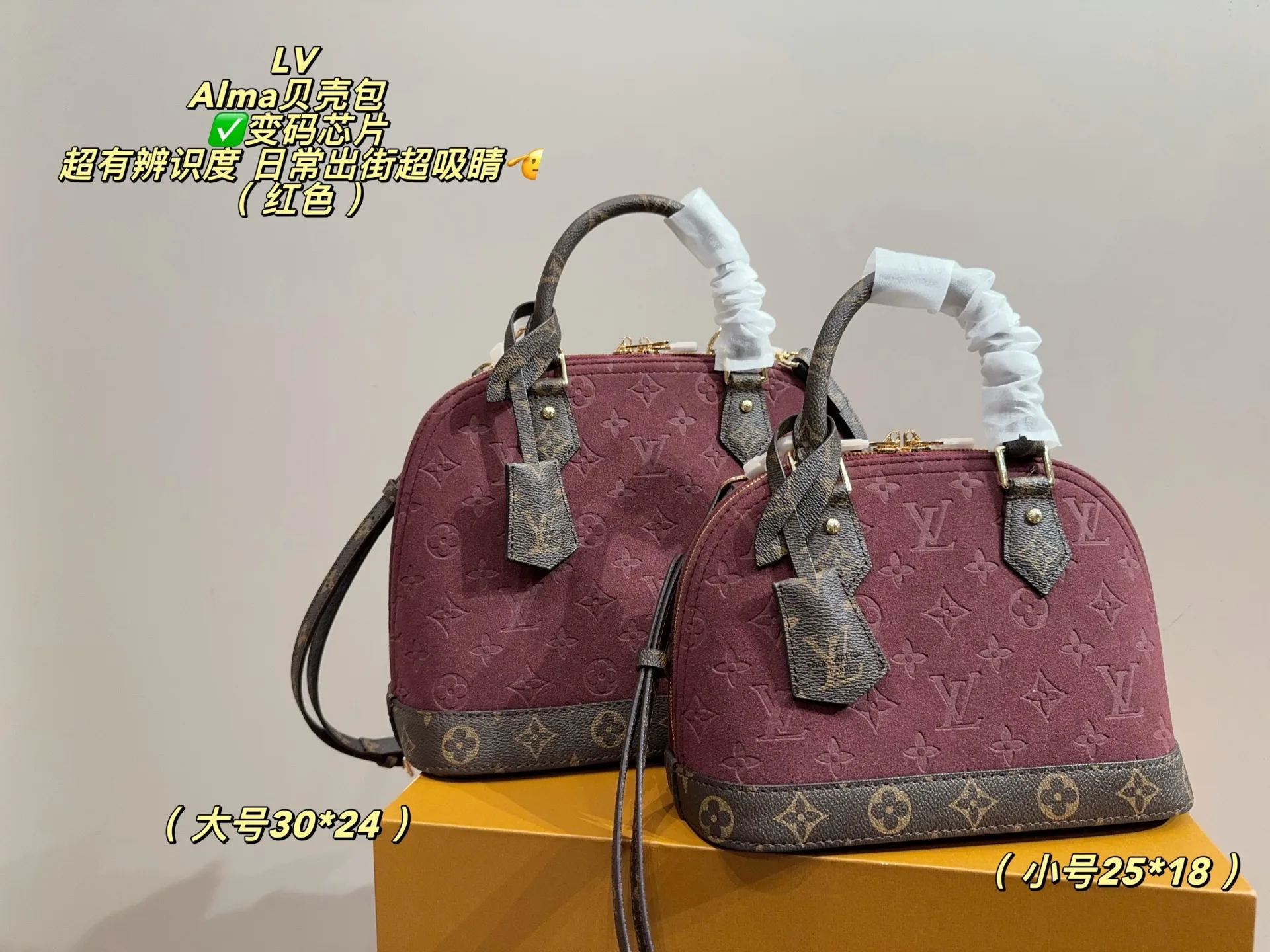 LV Alma Shell Tote Hand bags - Image 11