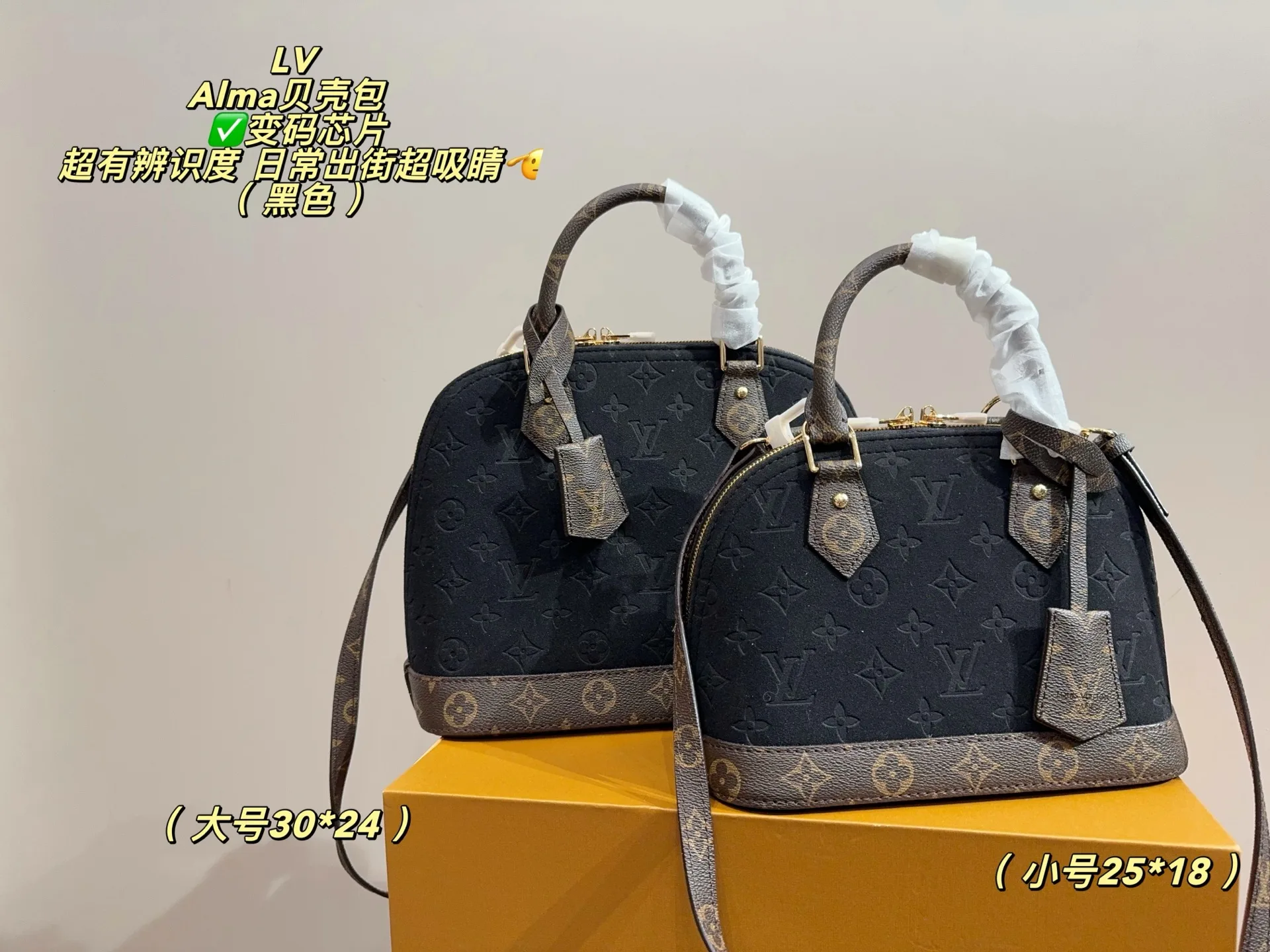 LV Alma Shell Tote Hand bags - Image 10
