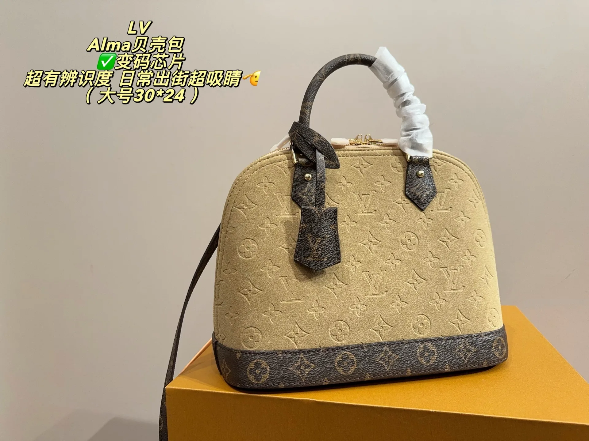 LV Alma Shell Tote Hand bags - Image 9