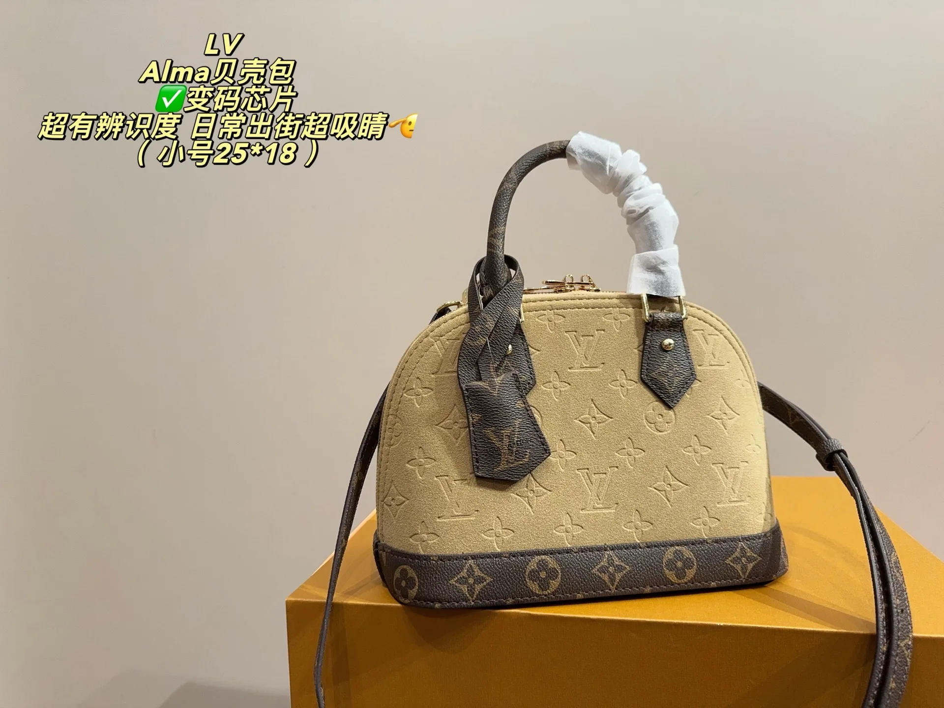LV Alma Shell Tote Hand bags - Image 8