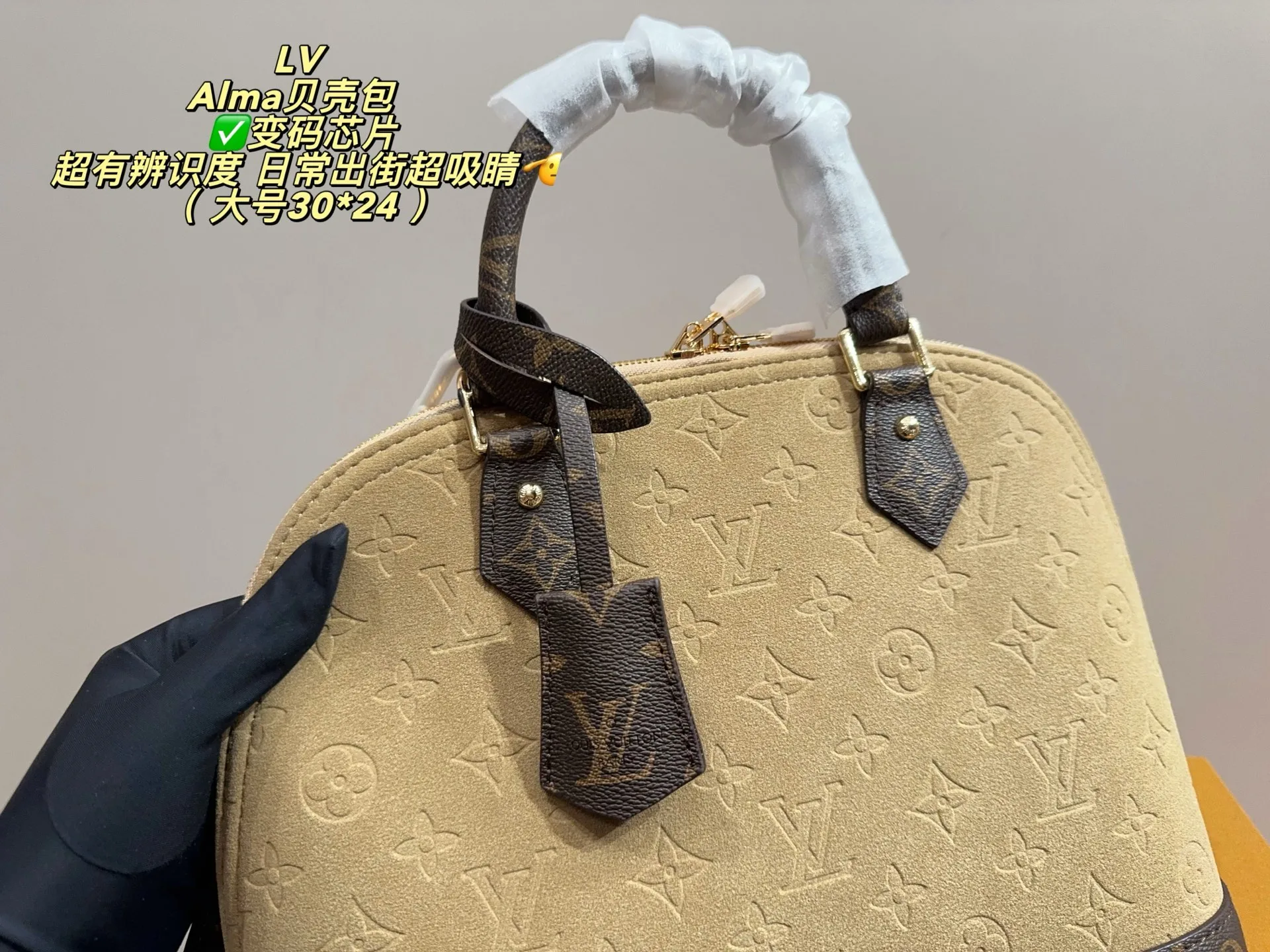 LV Alma Shell Tote Hand bags - Image 3