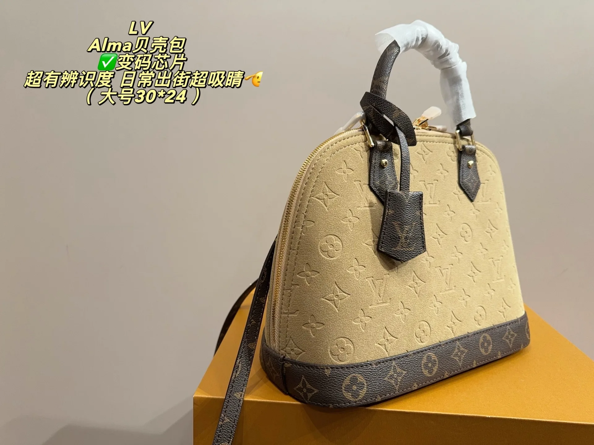LV Alma Shell Tote Hand bags - Image 7