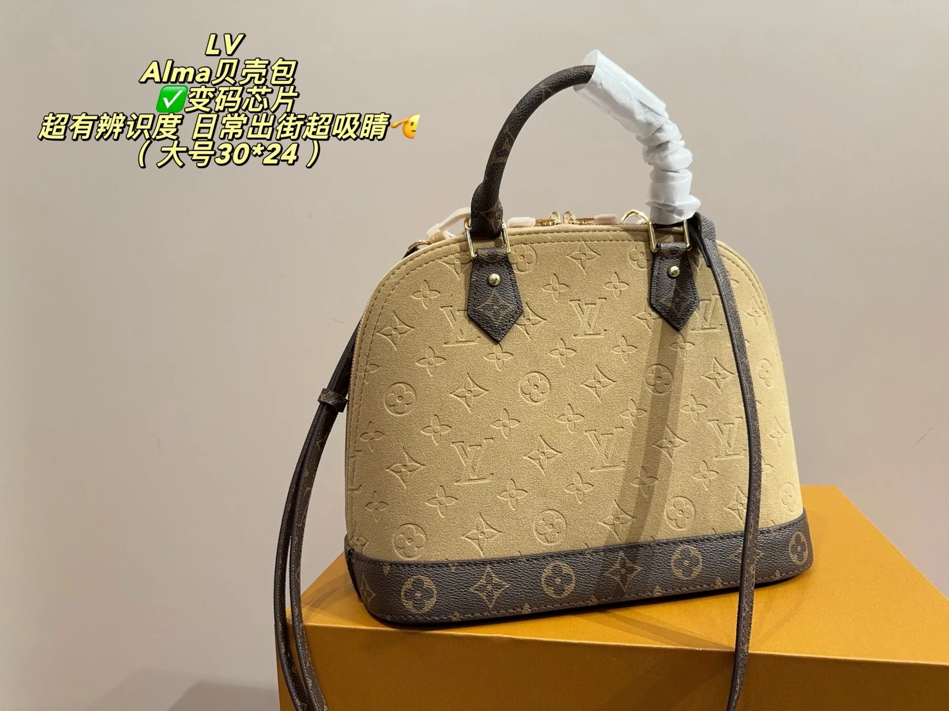 LV Alma Shell Tote Hand bags - Image 2