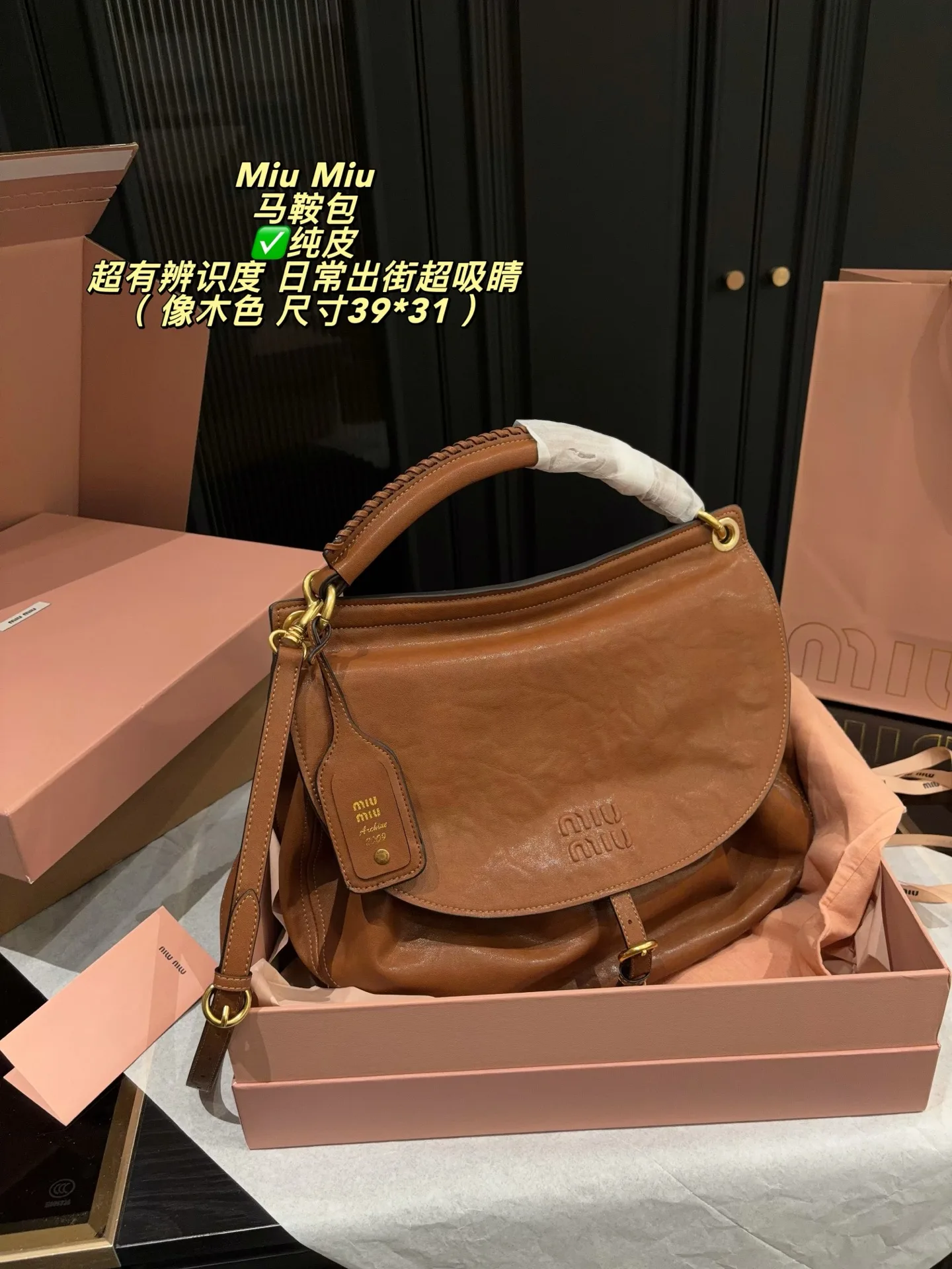 Miu Miu Rendez vous saddle Tote Hand bags