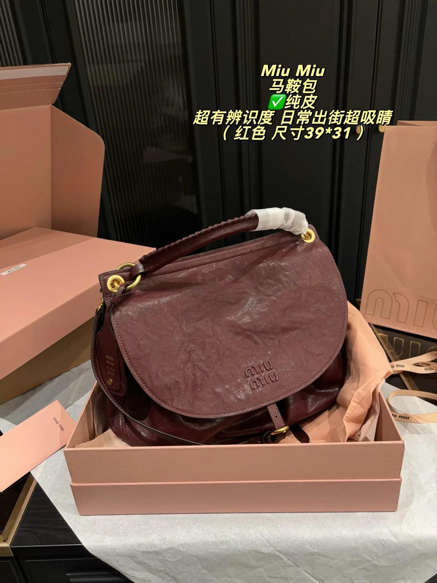 Miu Miu Rendez vous saddle Tote Hand bags - Image 4