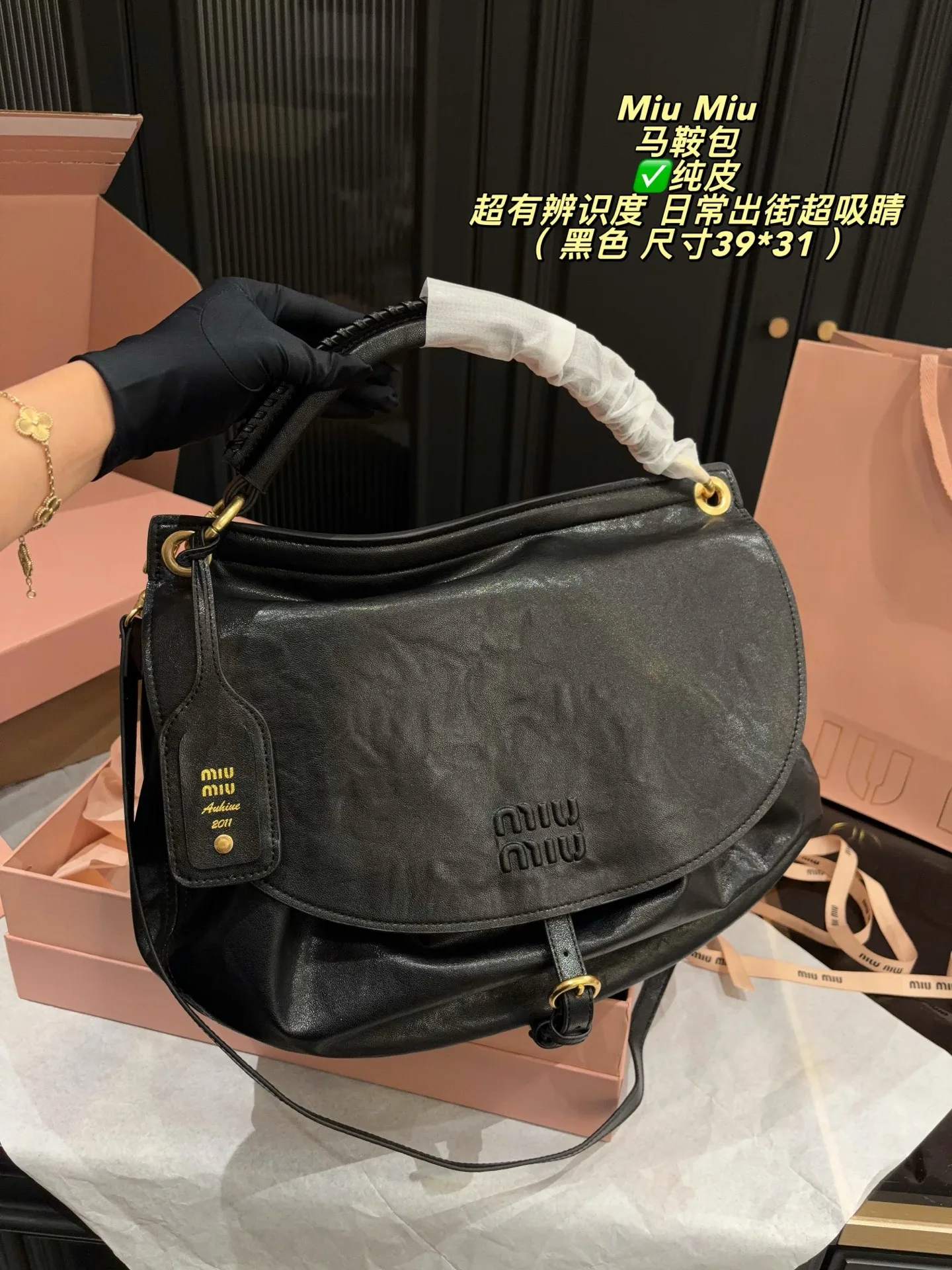 Miu Miu Rendez vous saddle Tote Hand bags - Image 22