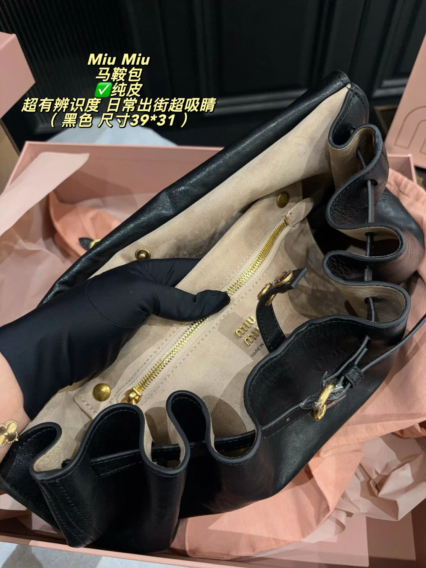 Miu Miu Rendez vous saddle Tote Hand bags - Image 21