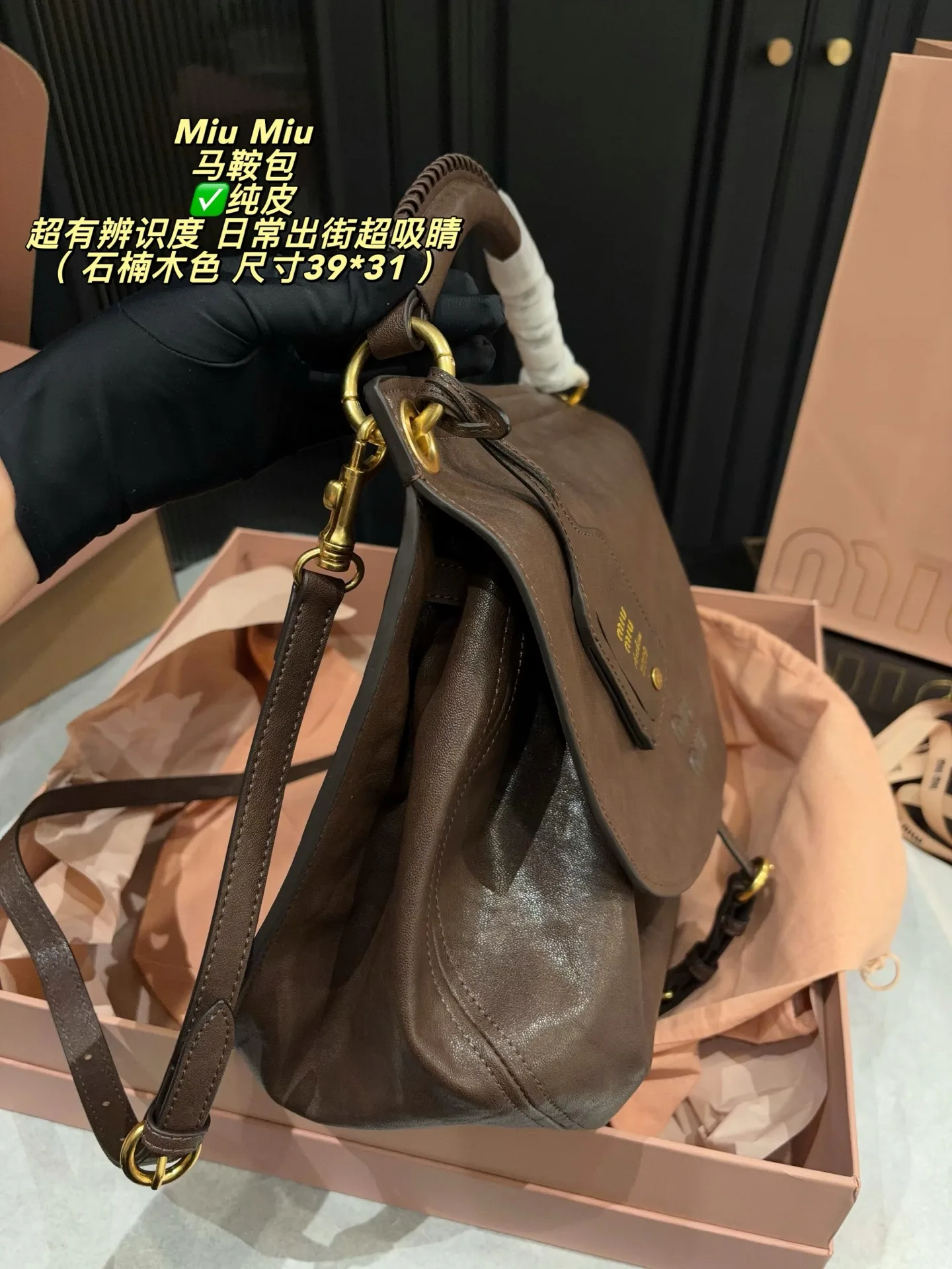 Miu Miu Rendez vous saddle Tote Hand bags - Image 20