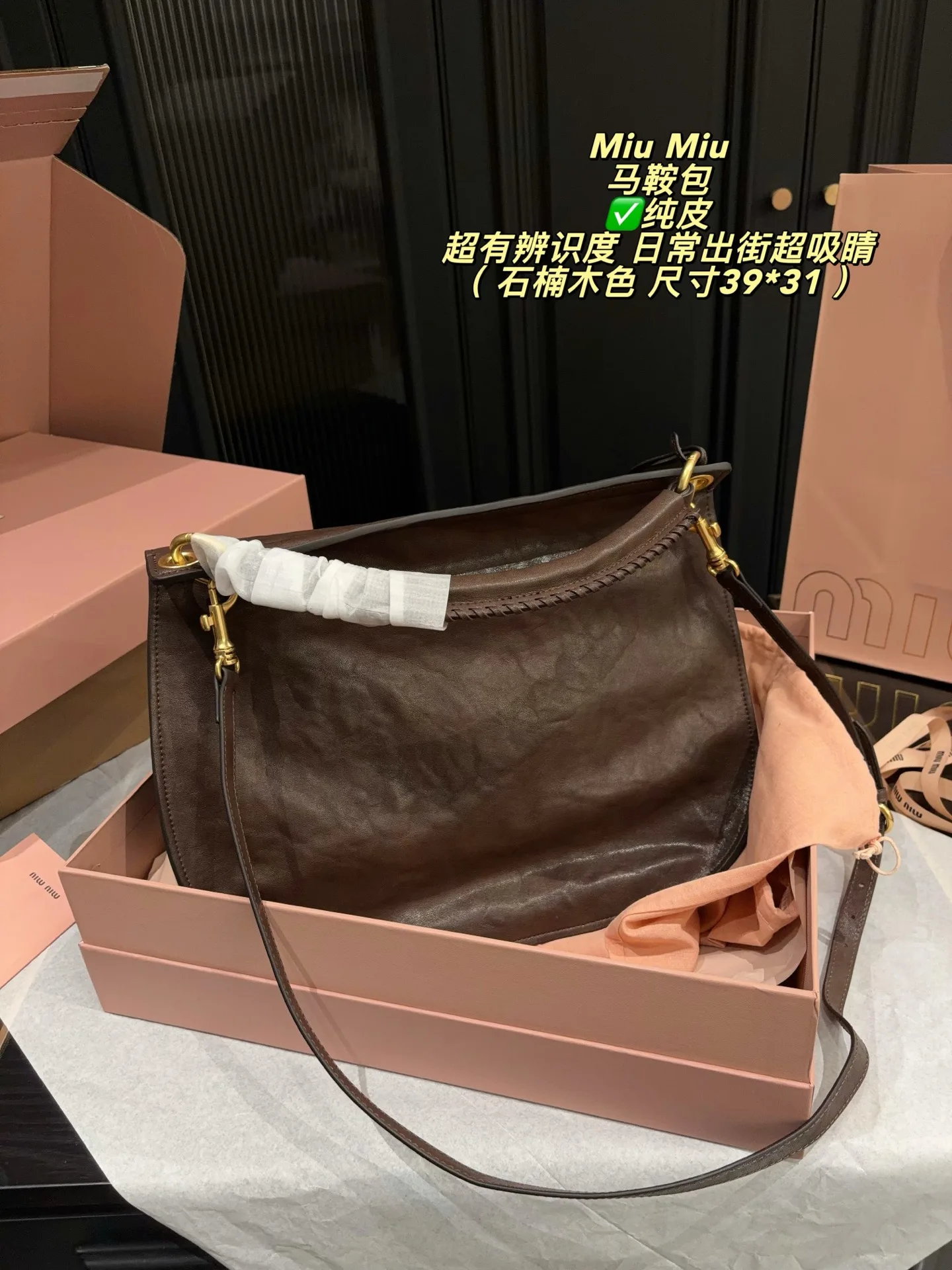 Miu Miu Rendez vous saddle Tote Hand bags - Image 19