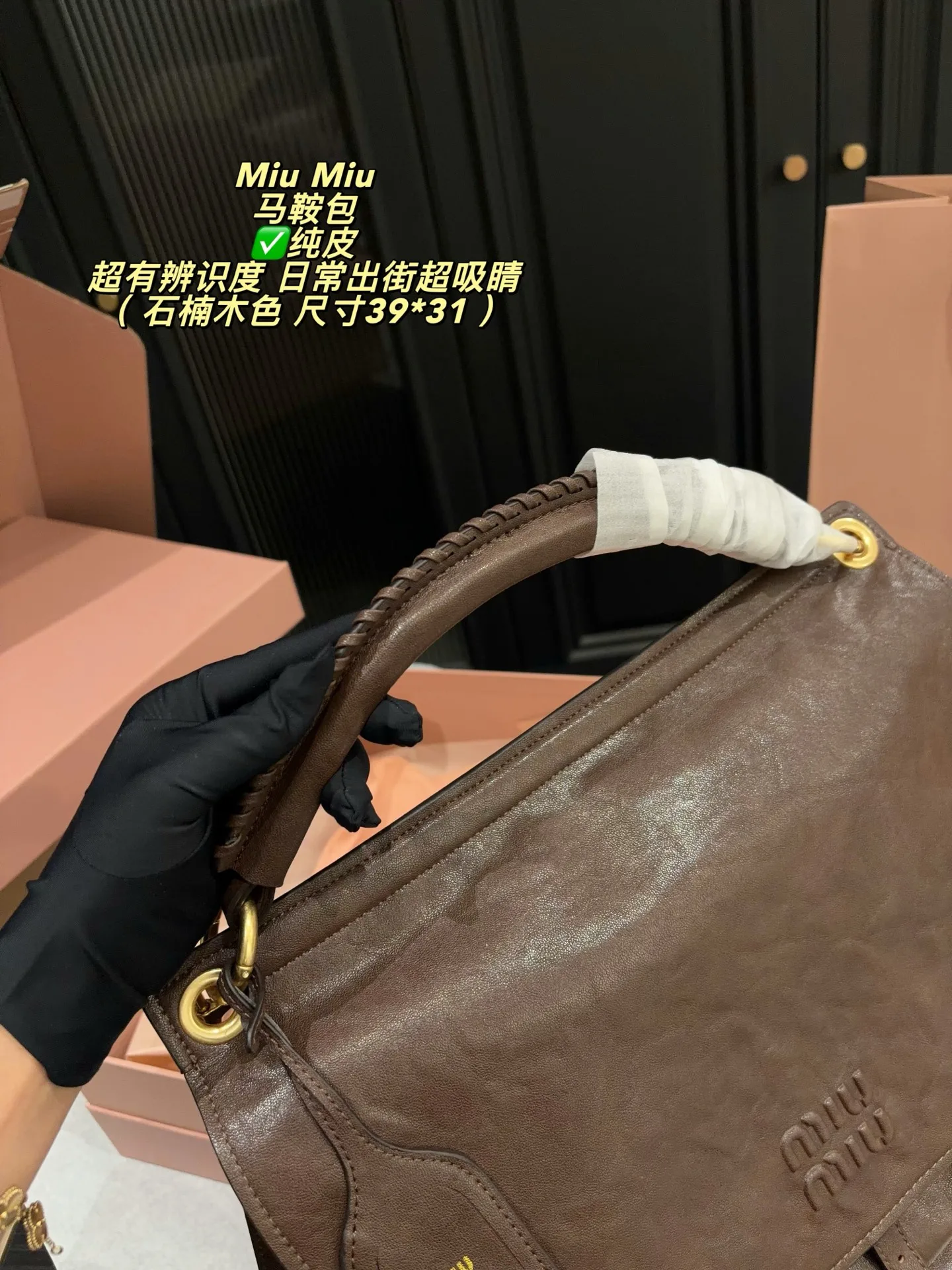 Miu Miu Rendez vous saddle Tote Hand bags - Image 17