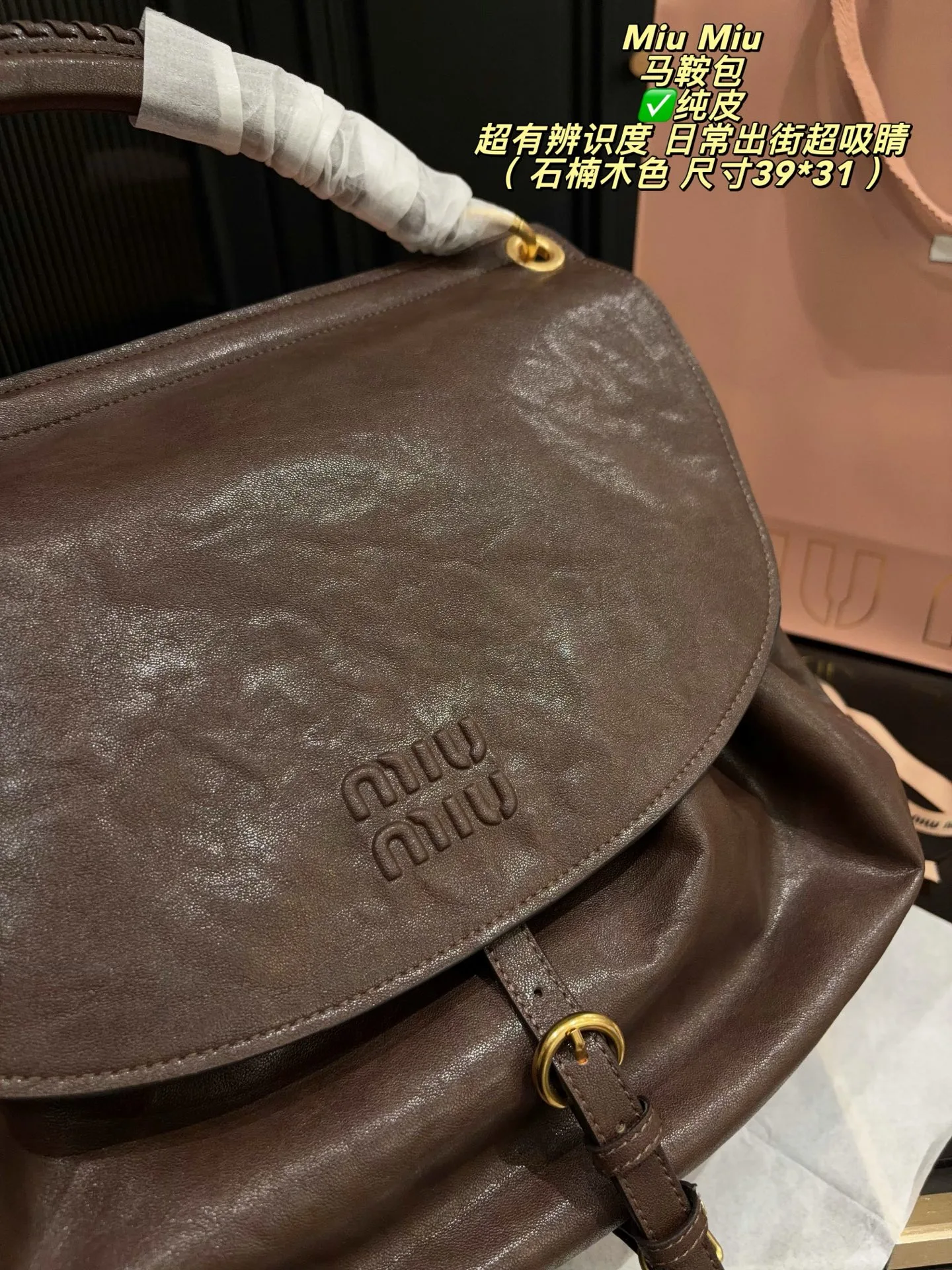 Miu Miu Rendez vous saddle Tote Hand bags - Image 15