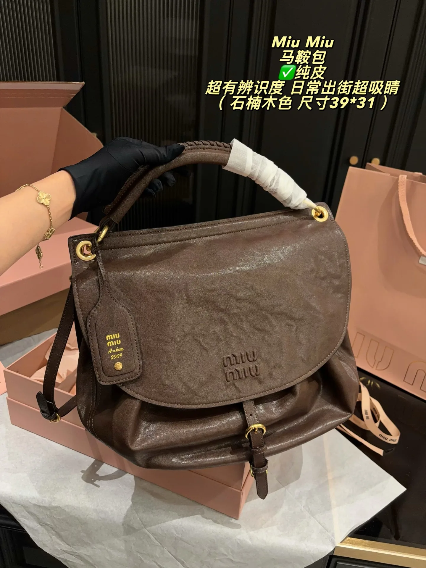 Miu Miu Rendez vous saddle Tote Hand bags - Image 14