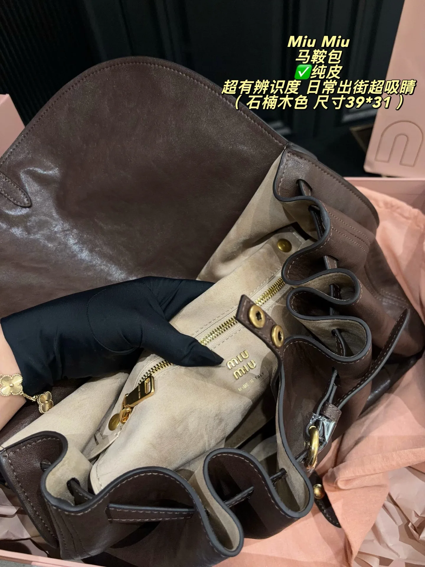 Miu Miu Rendez vous saddle Tote Hand bags - Image 13