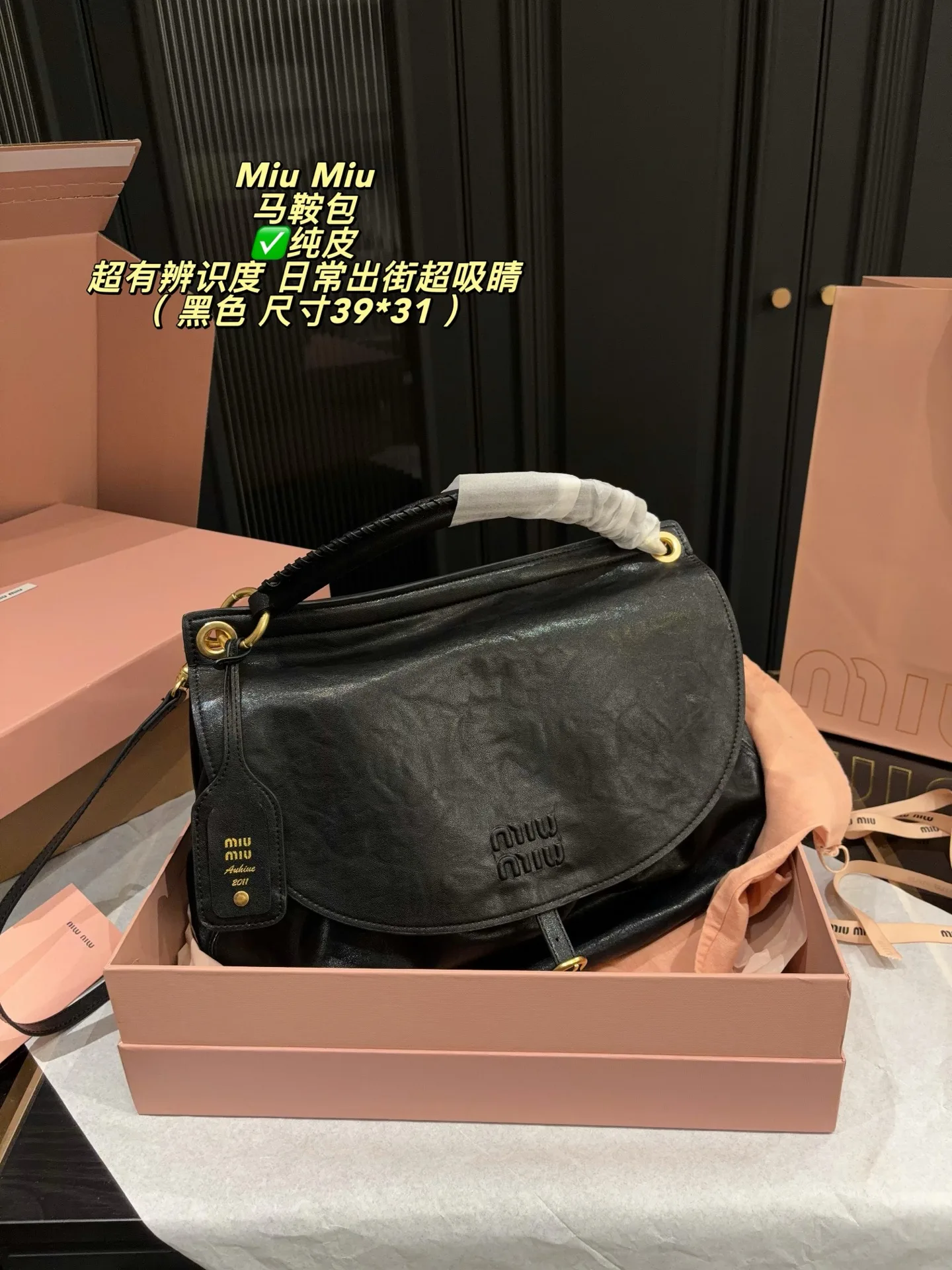 Miu Miu Rendez vous saddle Tote Hand bags - Image 3