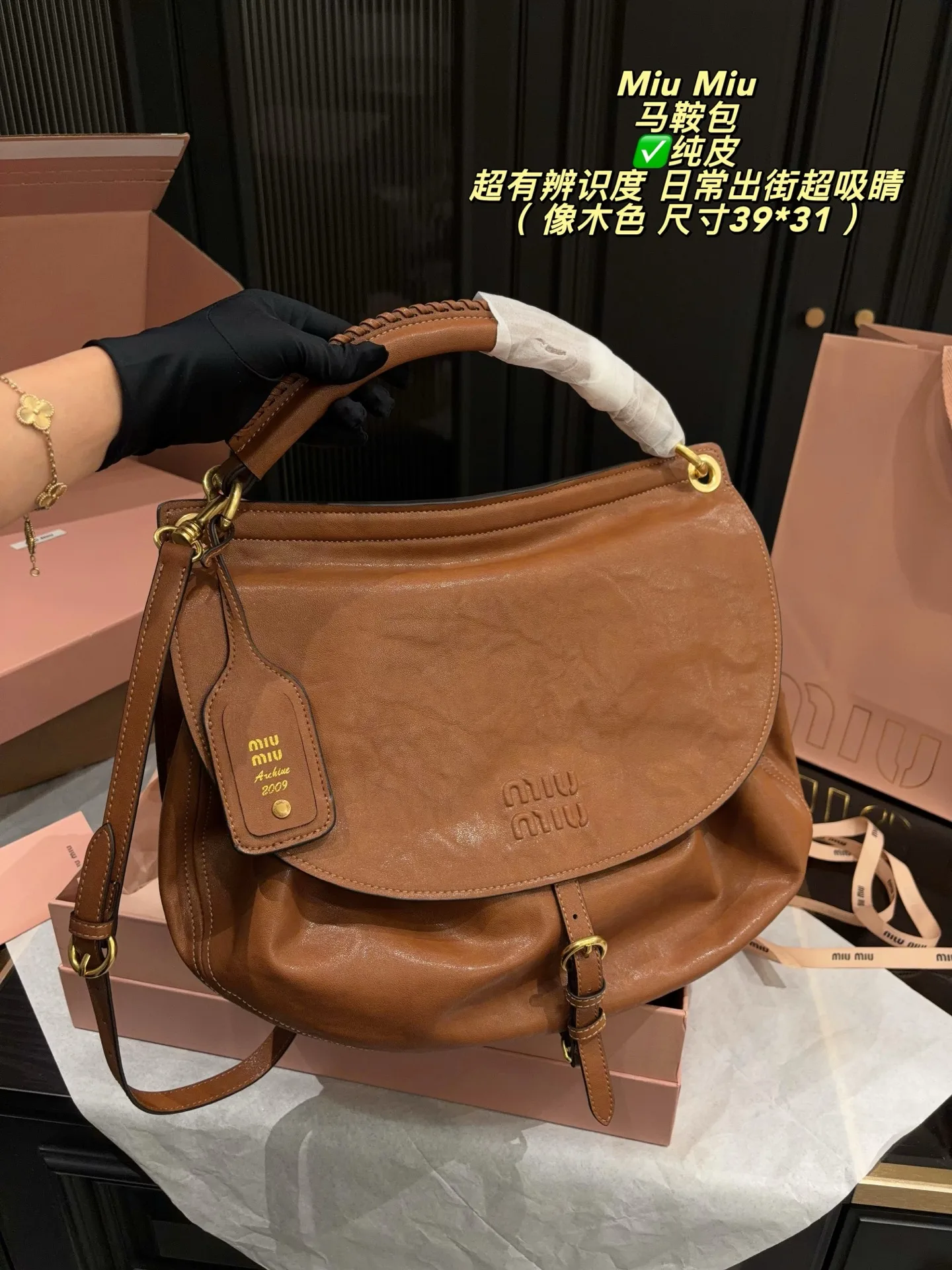 Miu Miu Rendez vous saddle Tote Hand bags - Image 12