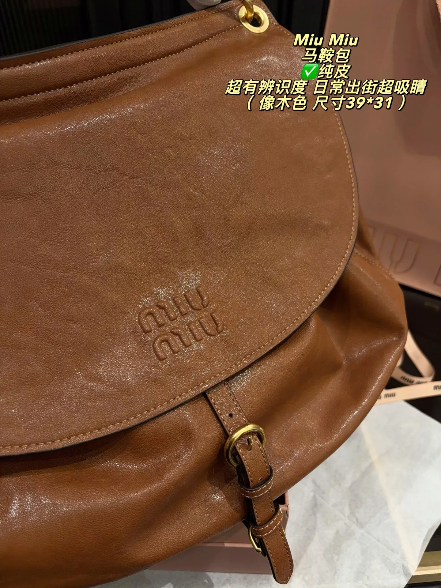 Miu Miu Rendez vous saddle Tote Hand bags - Image 11