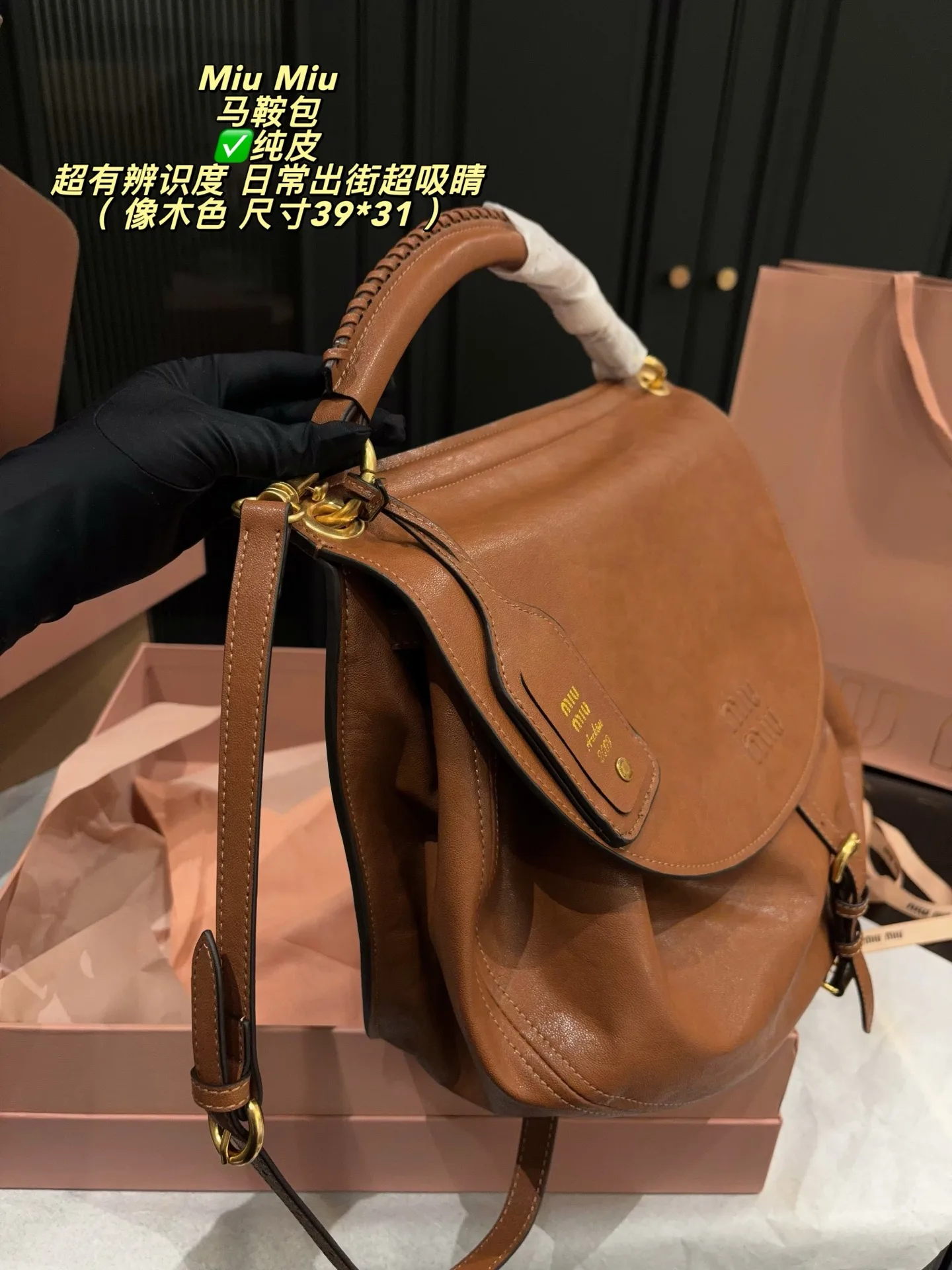 Miu Miu Rendez vous saddle Tote Hand bags - Image 10