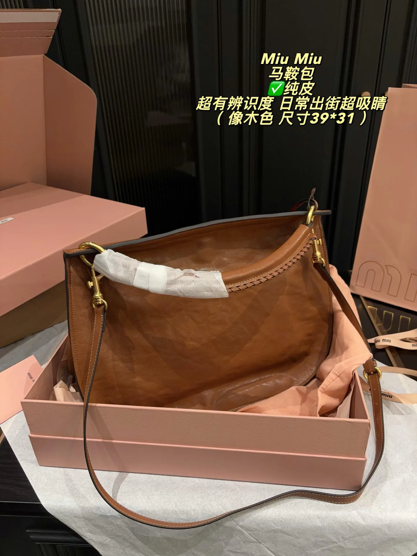Miu Miu Rendez vous saddle Tote Hand bags - Image 9