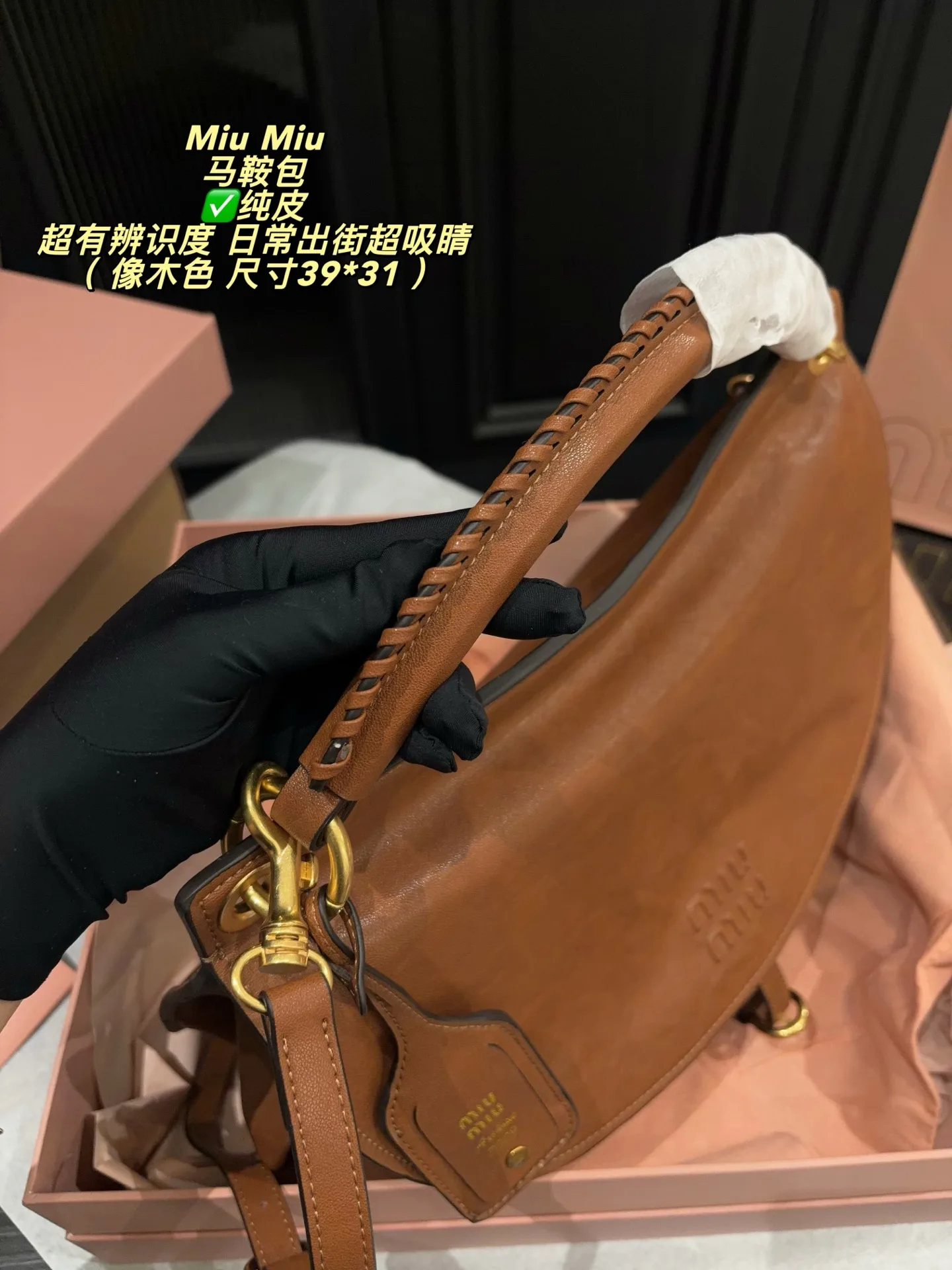 Miu Miu Rendez vous saddle Tote Hand bags - Image 8