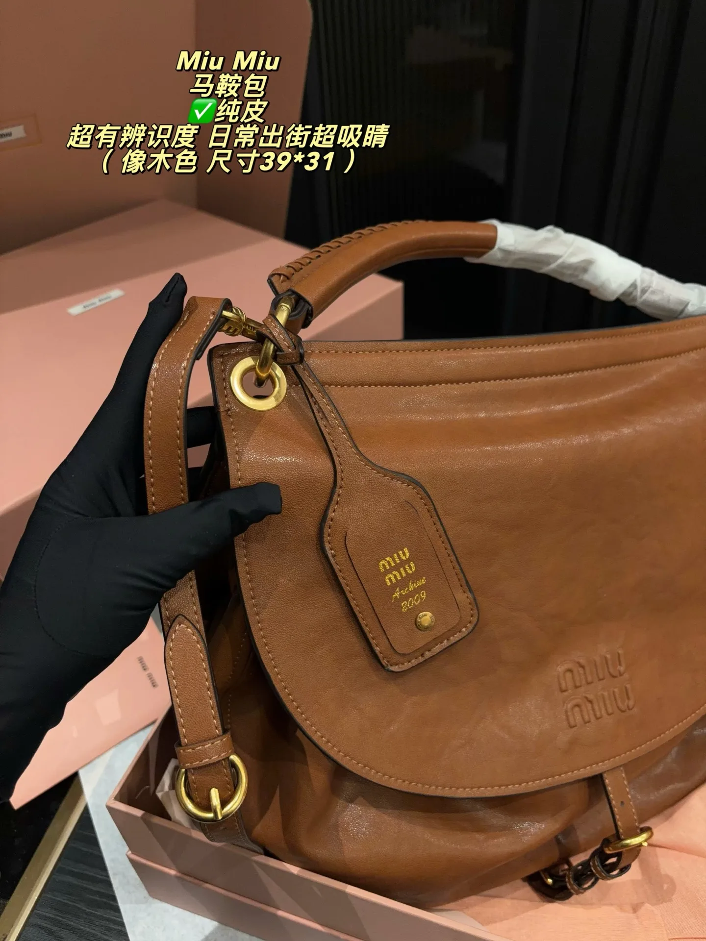 Miu Miu Rendez vous saddle Tote Hand bags - Image 7