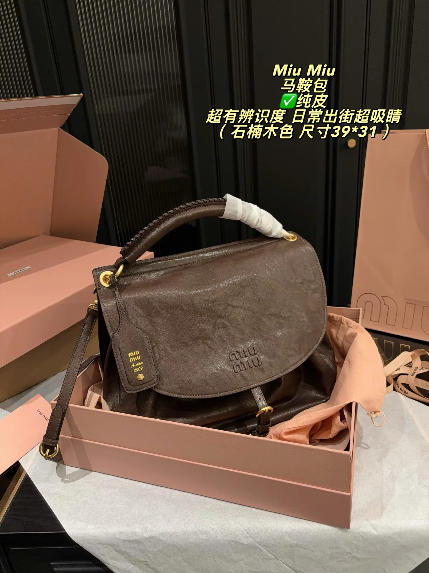 Miu Miu Rendez vous saddle Tote Hand bags - Image 2
