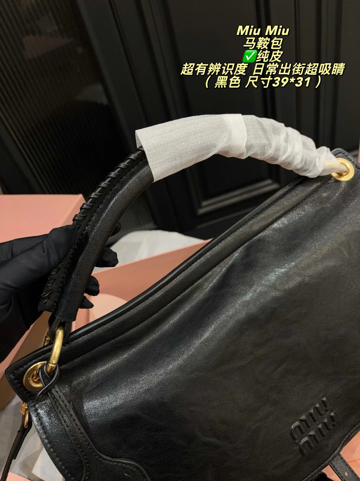 Miu Miu Rendez vous saddle Tote Hand bags - Image 28