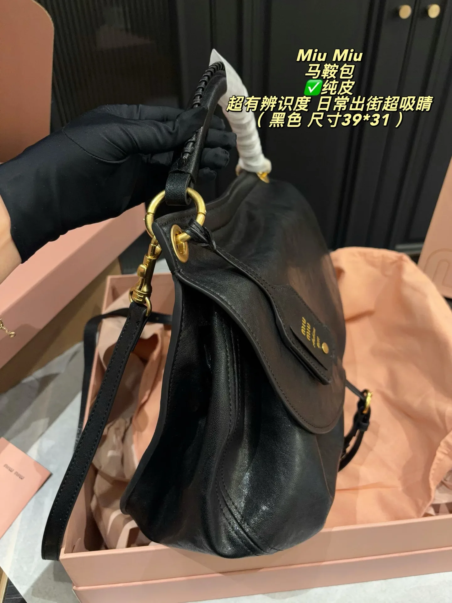 Miu Miu Rendez vous saddle Tote Hand bags - Image 27