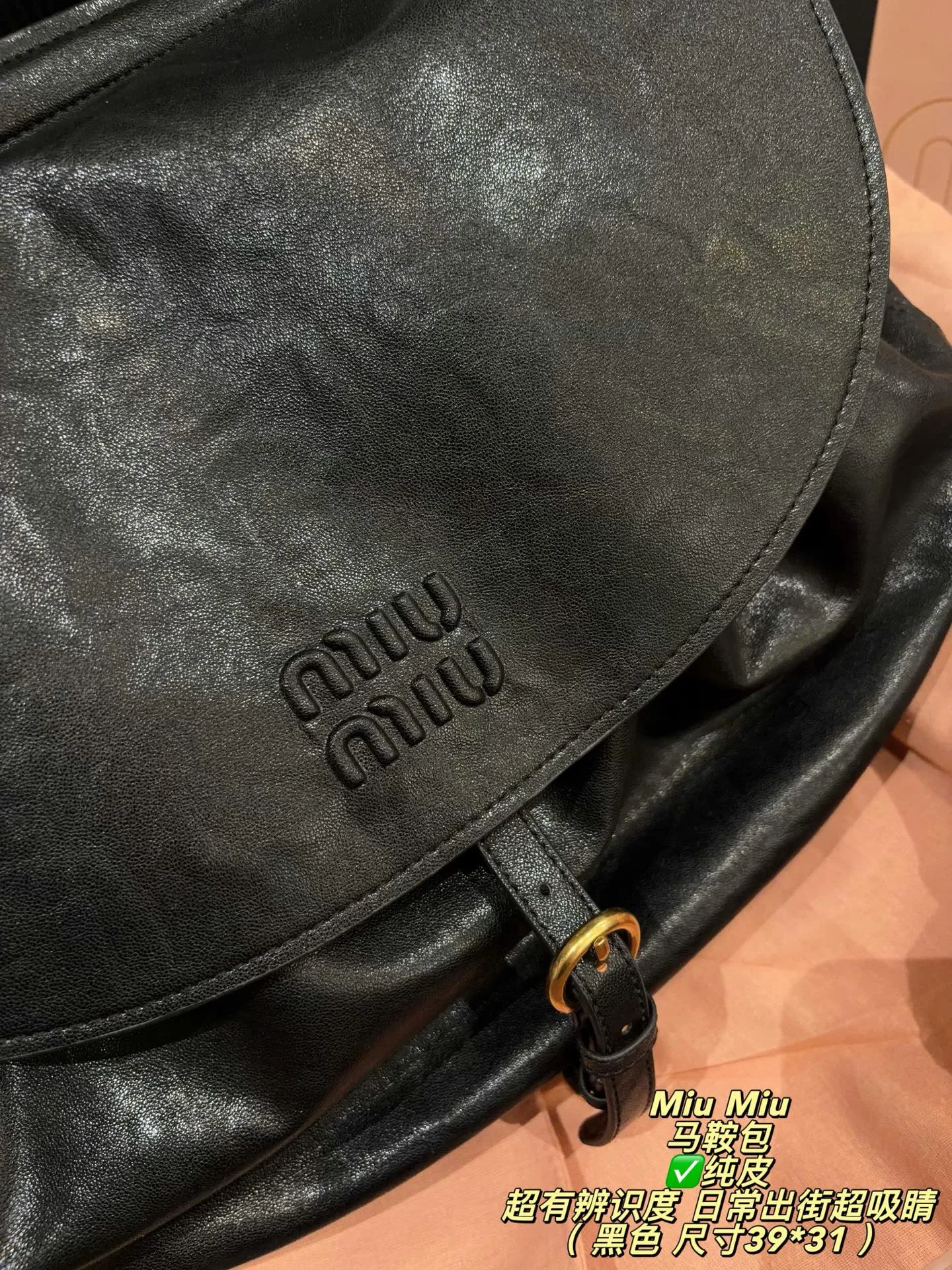 Miu Miu Rendez vous saddle Tote Hand bags - Image 26