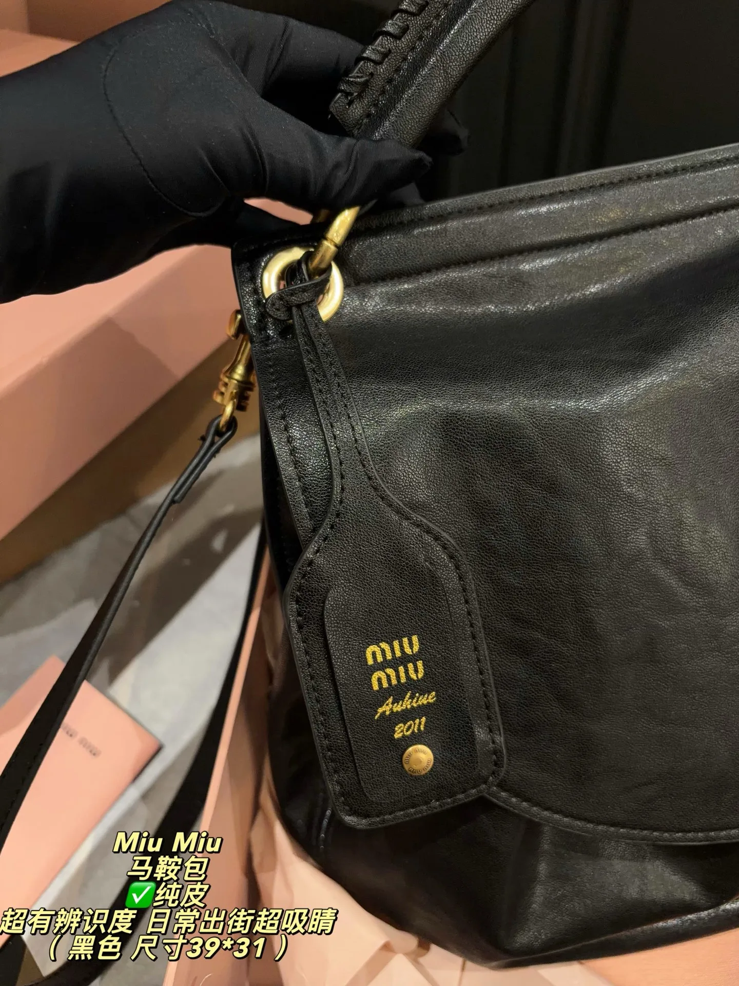 Miu Miu Rendez vous saddle Tote Hand bags - Image 25