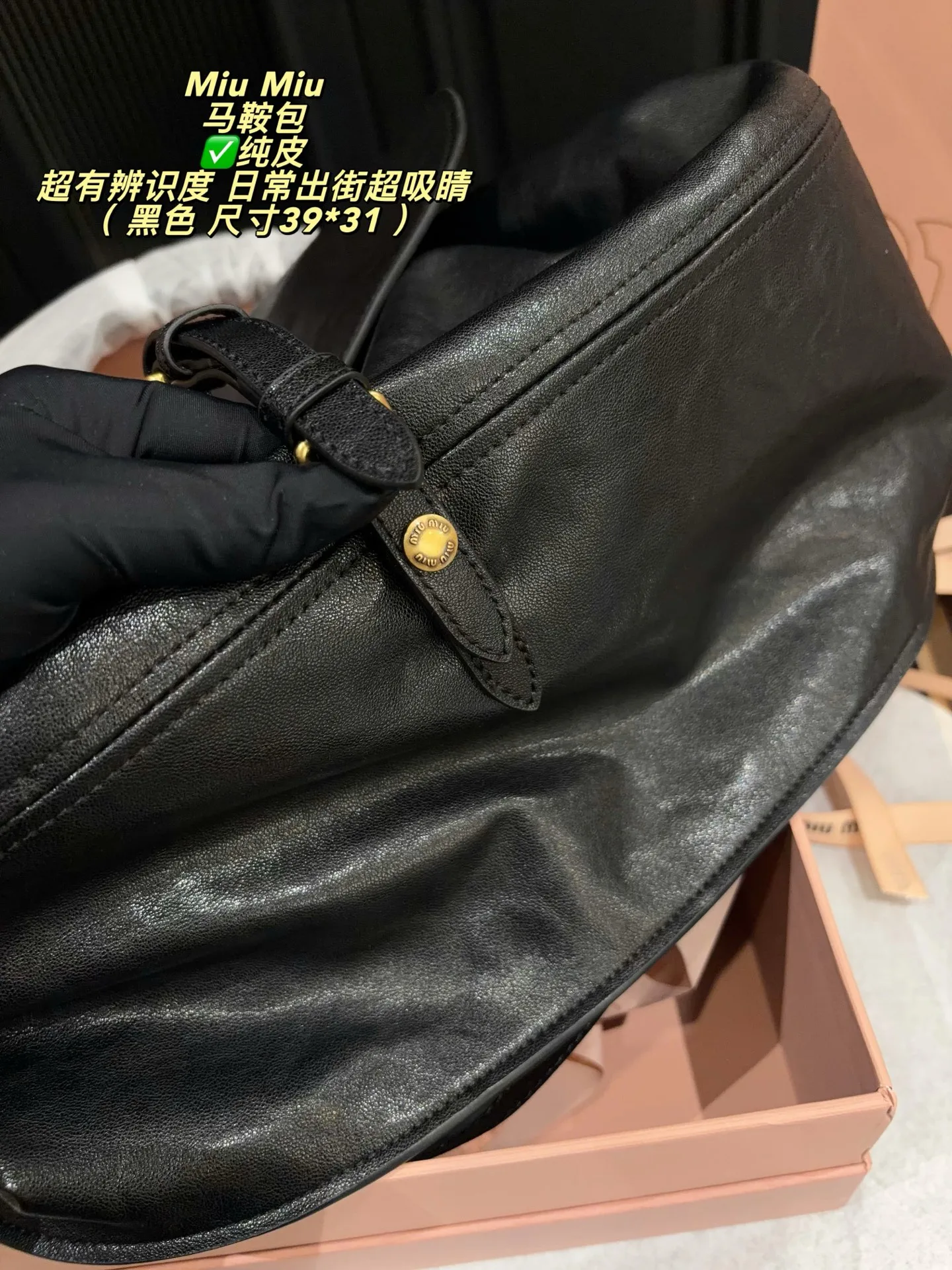 Miu Miu Rendez vous saddle Tote Hand bags - Image 24