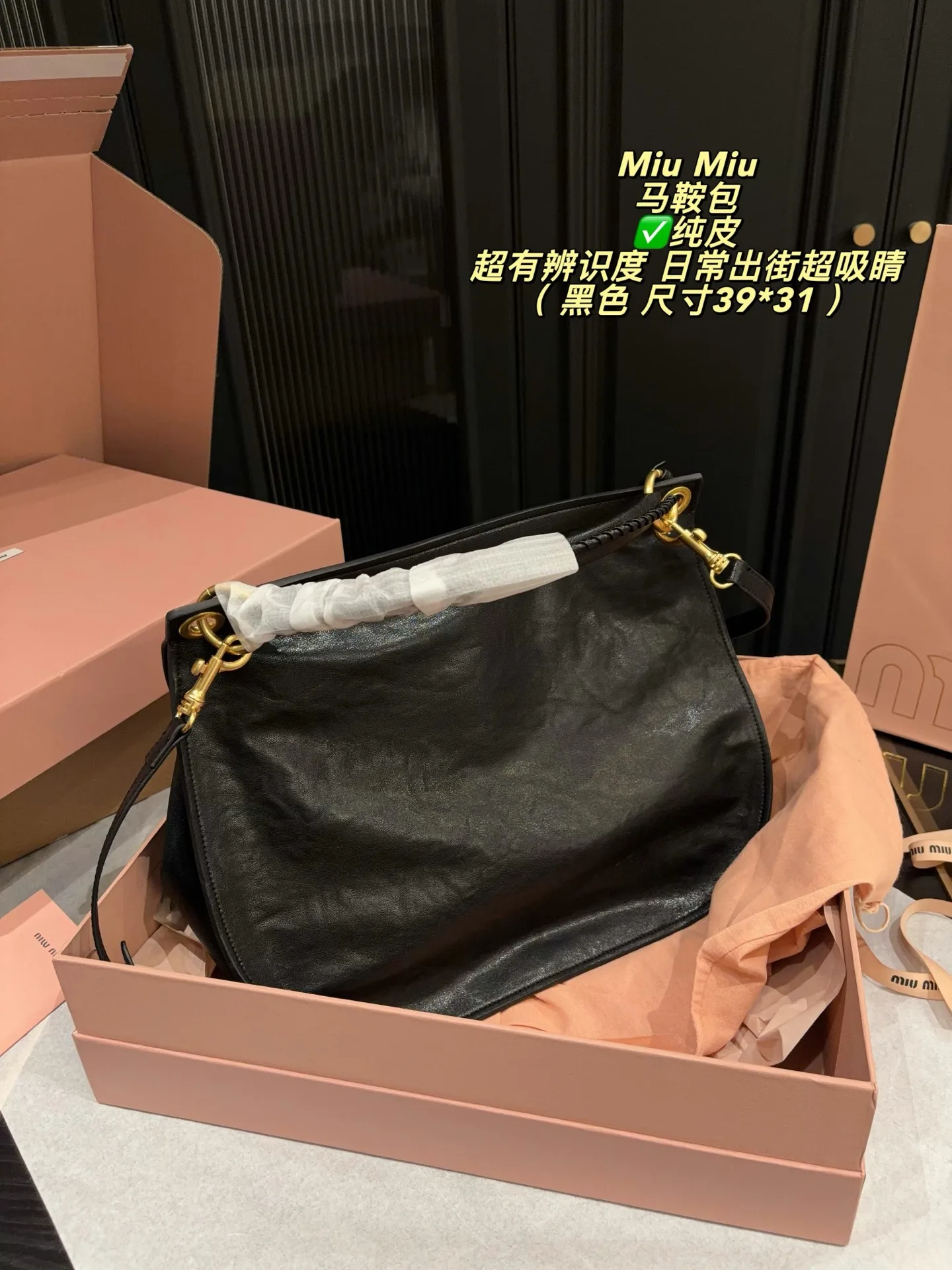 Miu Miu Rendez vous saddle Tote Hand bags - Image 23