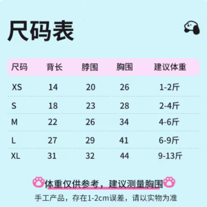 Dog Clothes Summer Floral Princess Dress Small Dog Bibi Bear Yorkshire Marzis